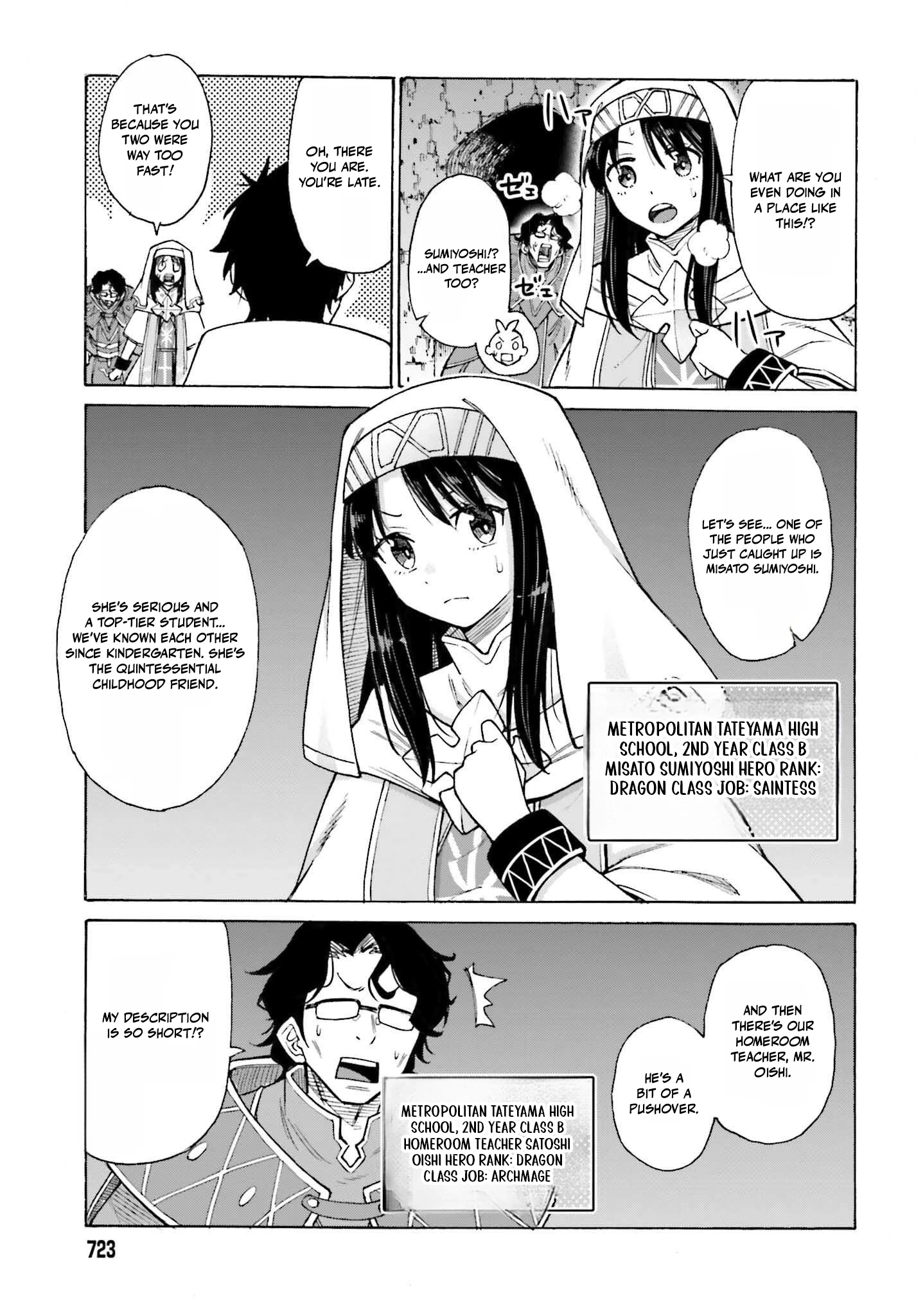 Hazure Yuusha Datta Ore ga, Sekai Saikyou no Dungeon wo Tsukutte Shimattan da ga? Chapter 4 page 19