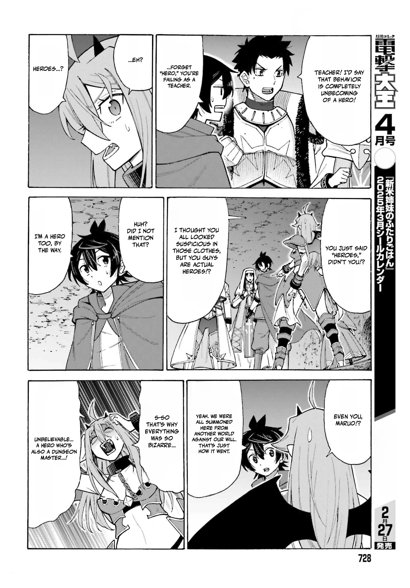 Hazure Yuusha Datta Ore ga, Sekai Saikyou no Dungeon wo Tsukutte Shimattan da ga? Chapter 4 page 24