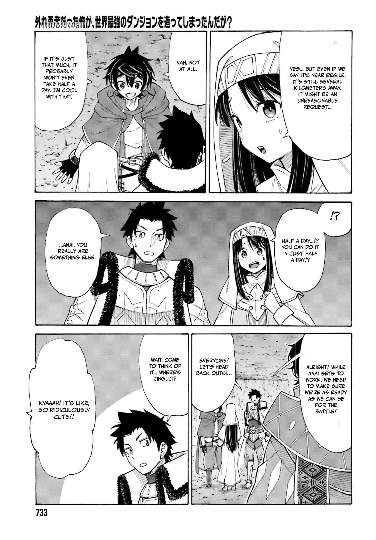 Hazure Yuusha Datta Ore ga, Sekai Saikyou no Dungeon wo Tsukutte Shimattan da ga? Chapter 4 page 29