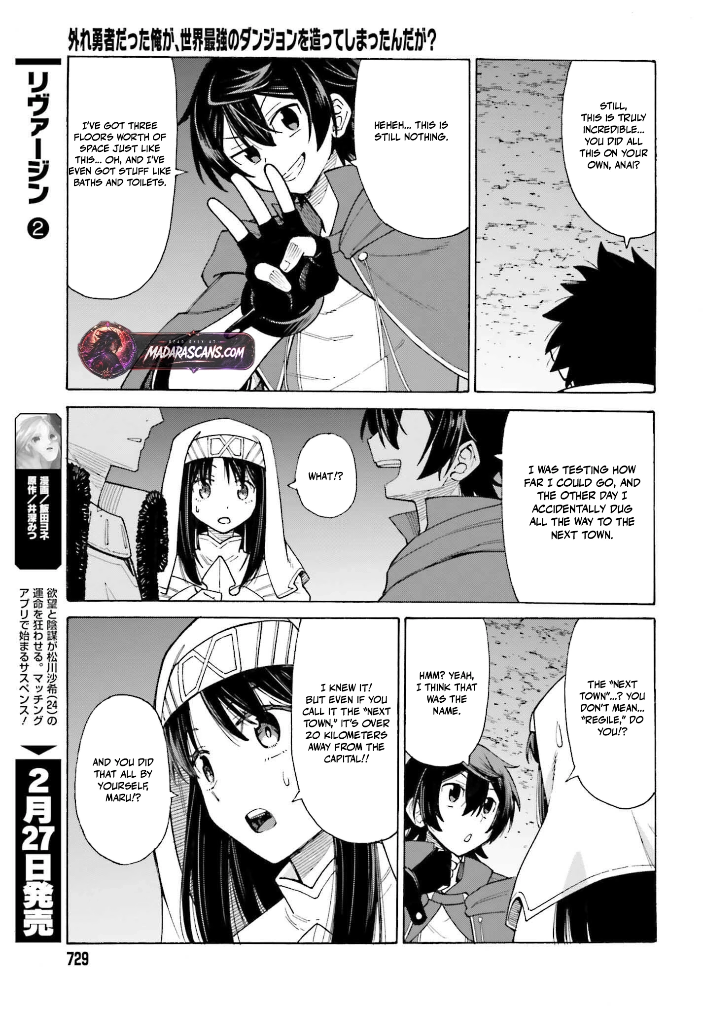 Hazure Yuusha Datta Ore ga, Sekai Saikyou no Dungeon wo Tsukutte Shimattan da ga? Chapter 4 page 25