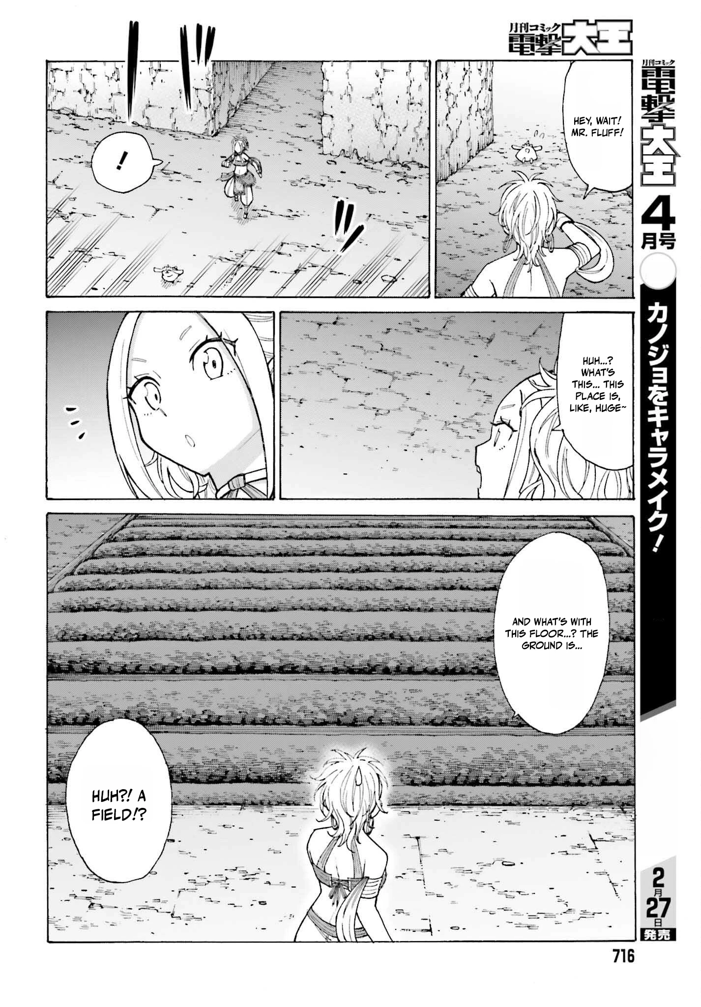 Hazure Yuusha Datta Ore ga, Sekai Saikyou no Dungeon wo Tsukutte Shimattan da ga? Chapter 4 page 12