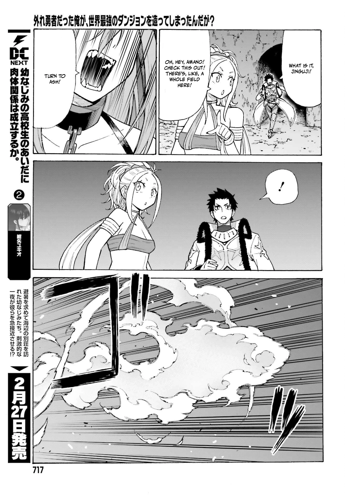 Hazure Yuusha Datta Ore ga, Sekai Saikyou no Dungeon wo Tsukutte Shimattan da ga? Chapter 4 page 13