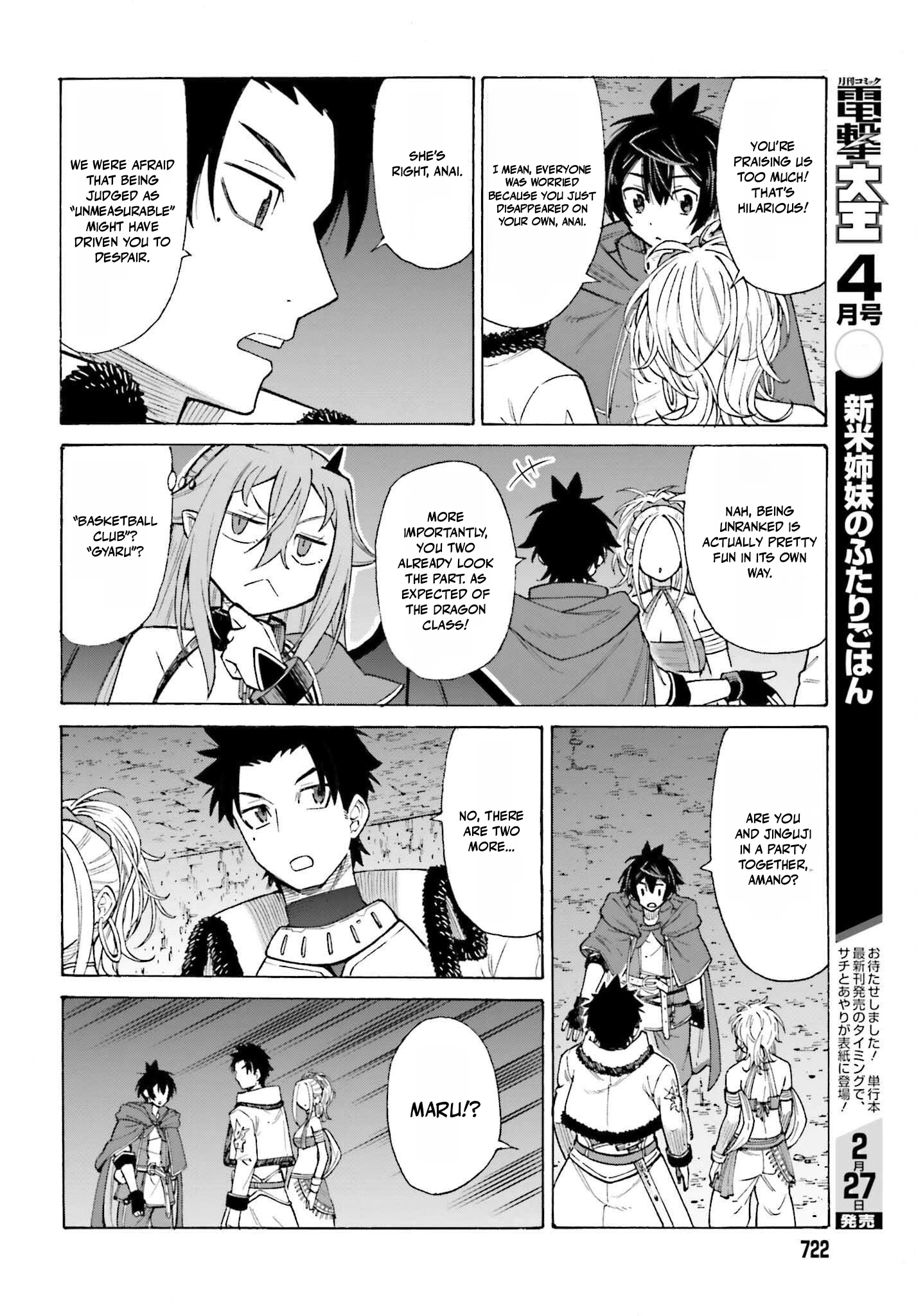 Hazure Yuusha Datta Ore ga, Sekai Saikyou no Dungeon wo Tsukutte Shimattan da ga? Chapter 4 page 18