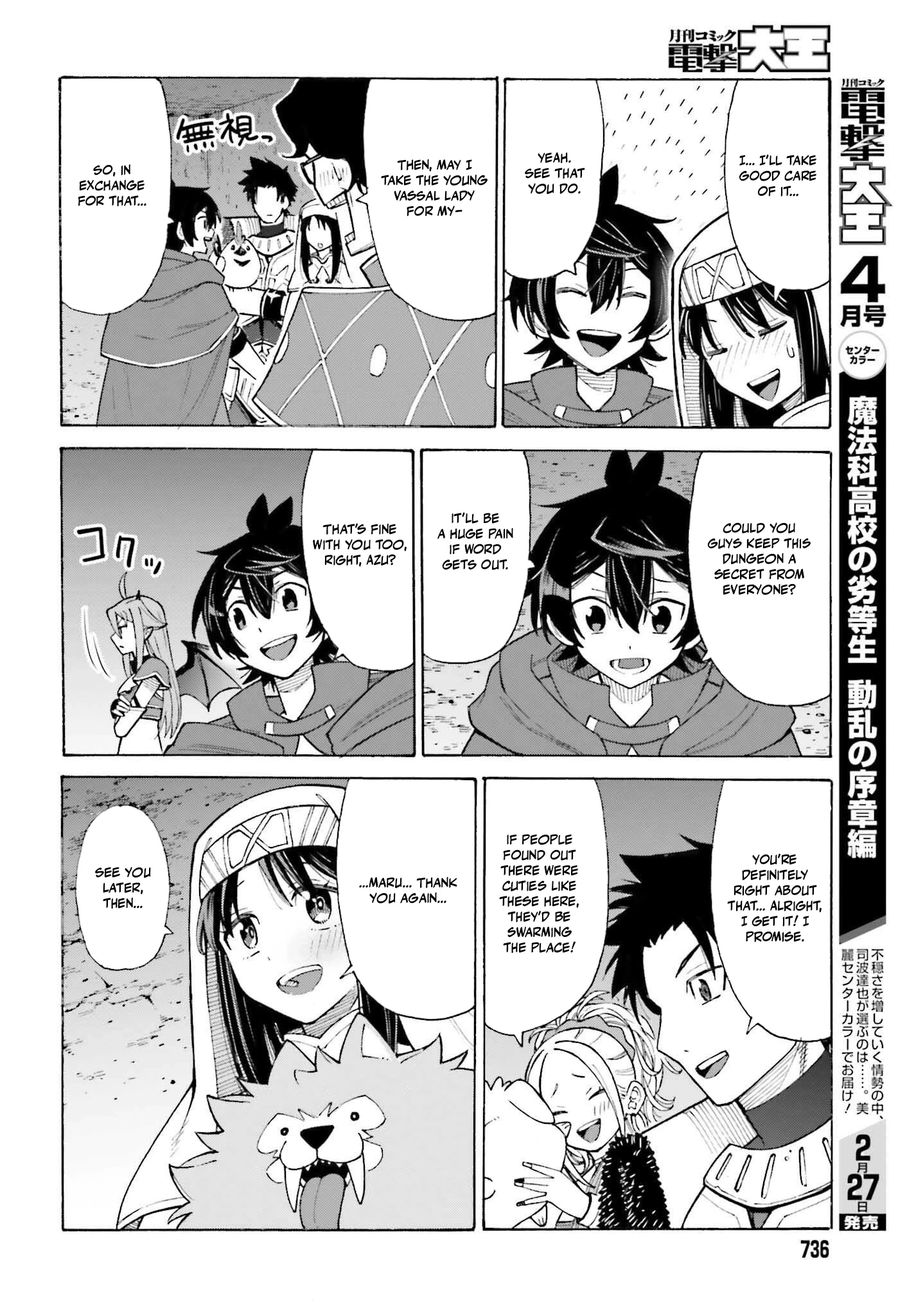 Hazure Yuusha Datta Ore ga, Sekai Saikyou no Dungeon wo Tsukutte Shimattan da ga? Chapter 4 page 32