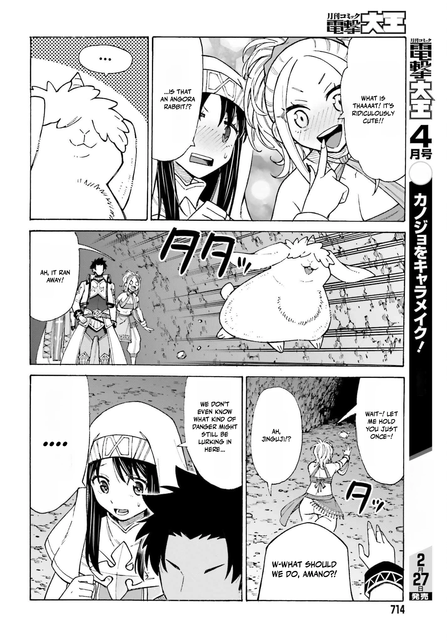 Hazure Yuusha Datta Ore ga, Sekai Saikyou no Dungeon wo Tsukutte Shimattan da ga? Chapter 4 page 10