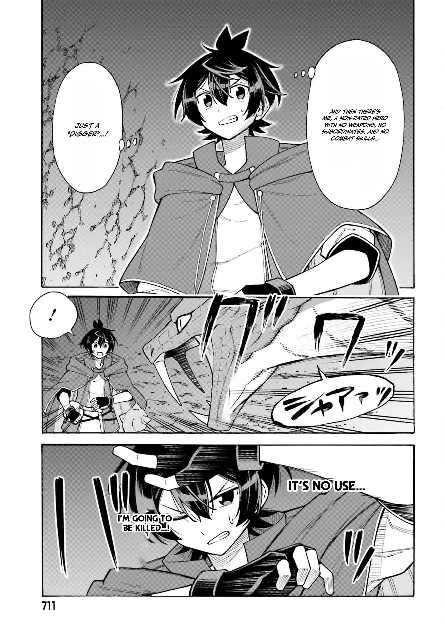 Hazure Yuusha Datta Ore ga, Sekai Saikyou no Dungeon wo Tsukutte Shimattan da ga? Chapter 5 page 3