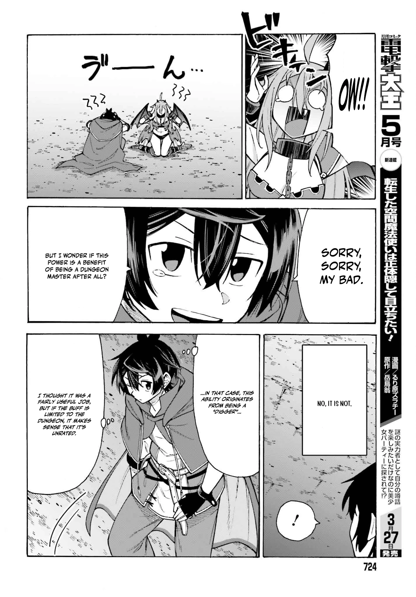 Hazure Yuusha Datta Ore ga, Sekai Saikyou no Dungeon wo Tsukutte Shimattan da ga? Chapter 5 page 16
