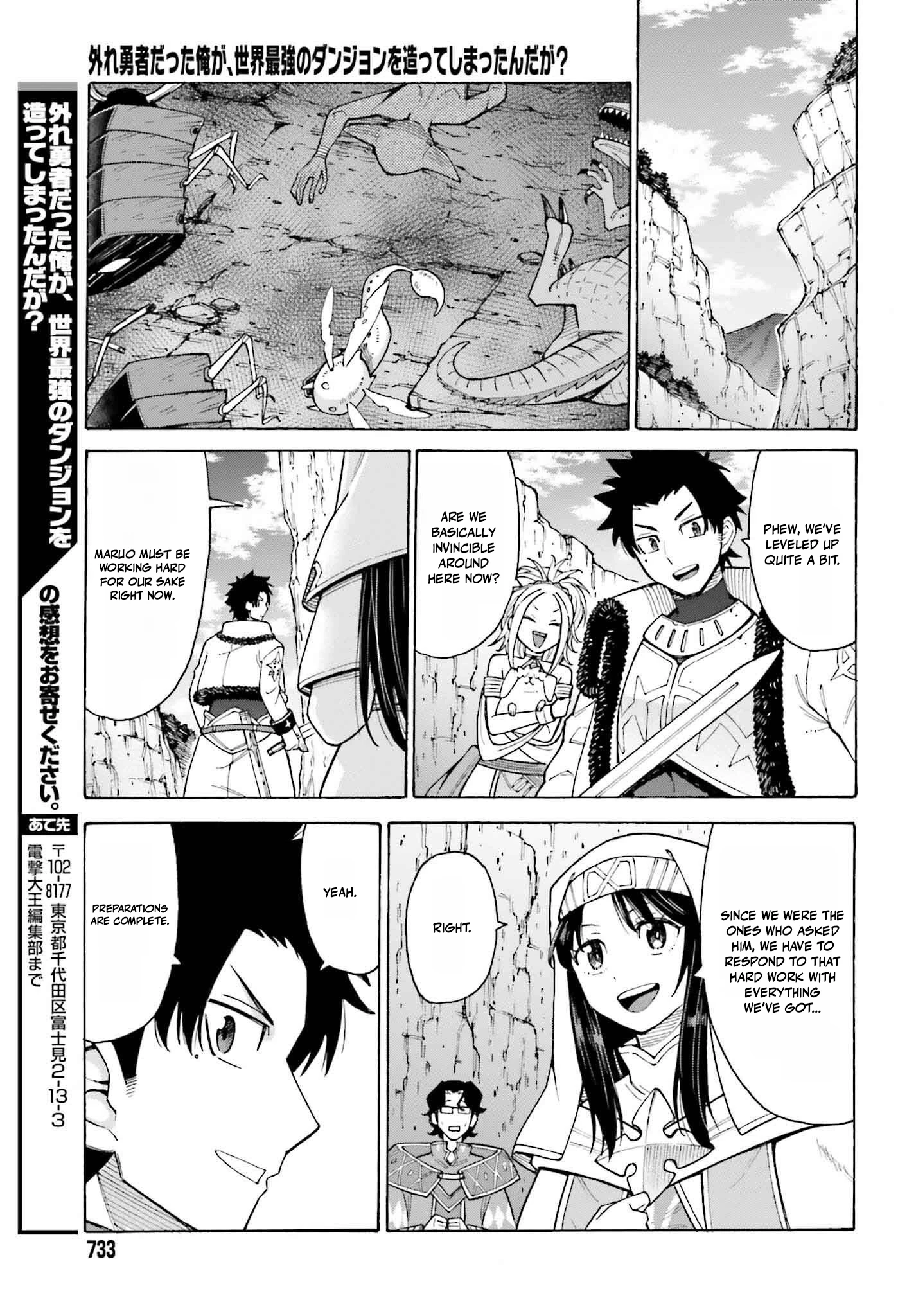 Hazure Yuusha Datta Ore ga, Sekai Saikyou no Dungeon wo Tsukutte Shimattan da ga? Chapter 5 page 25