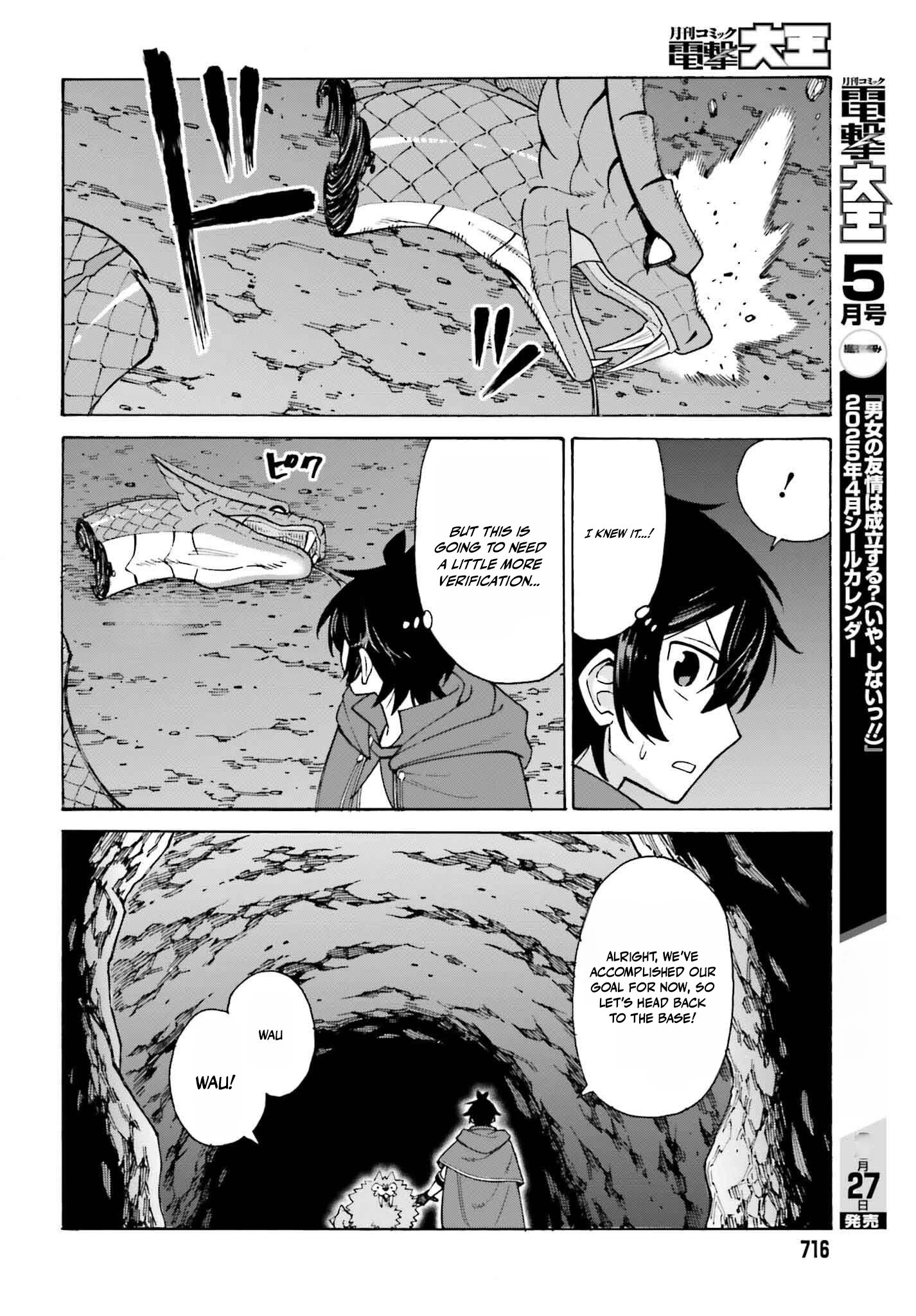 Hazure Yuusha Datta Ore ga, Sekai Saikyou no Dungeon wo Tsukutte Shimattan da ga? Chapter 5 page 8