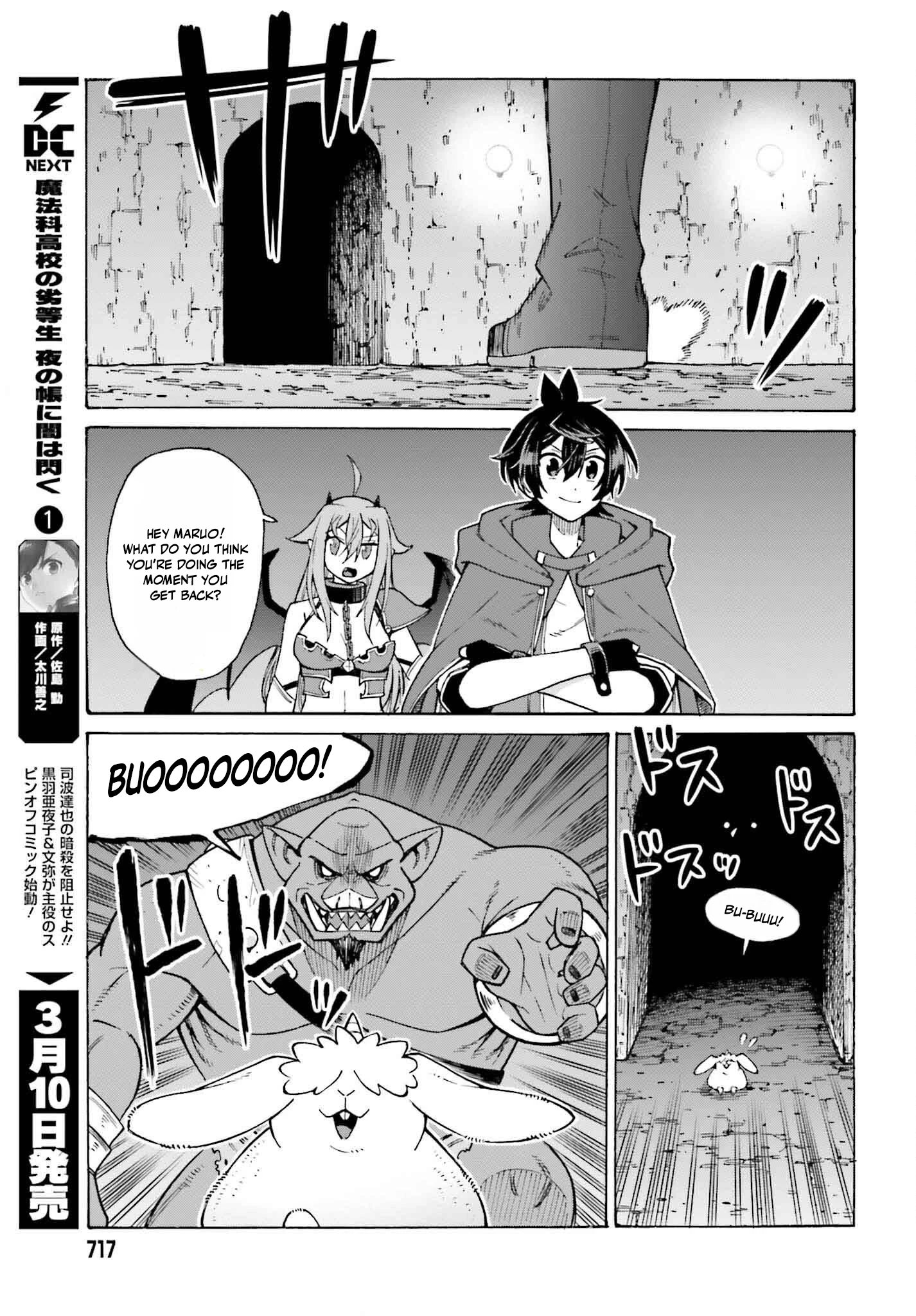 Hazure Yuusha Datta Ore ga, Sekai Saikyou no Dungeon wo Tsukutte Shimattan da ga? Chapter 5 page 9