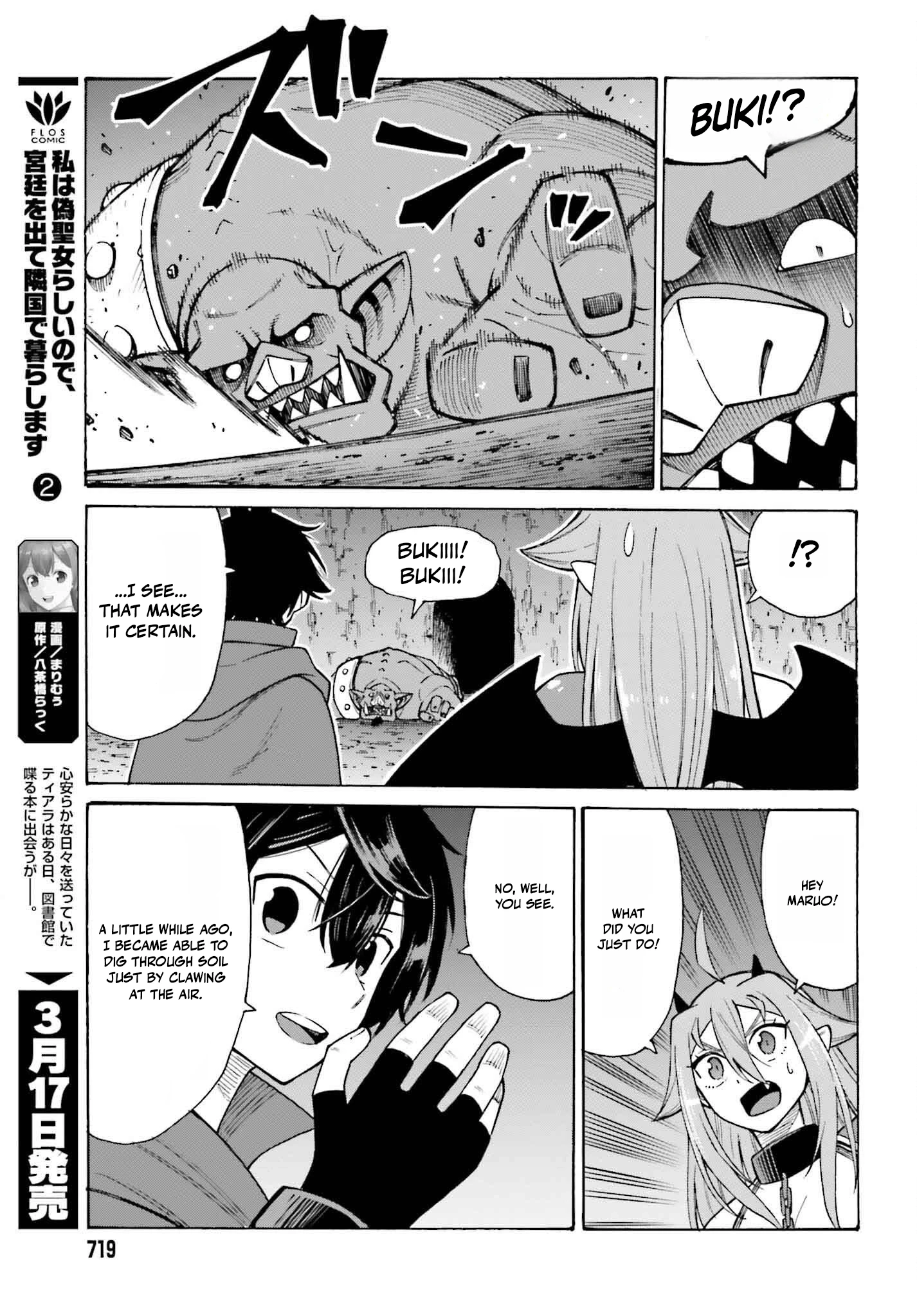 Hazure Yuusha Datta Ore ga, Sekai Saikyou no Dungeon wo Tsukutte Shimattan da ga? Chapter 5 page 11