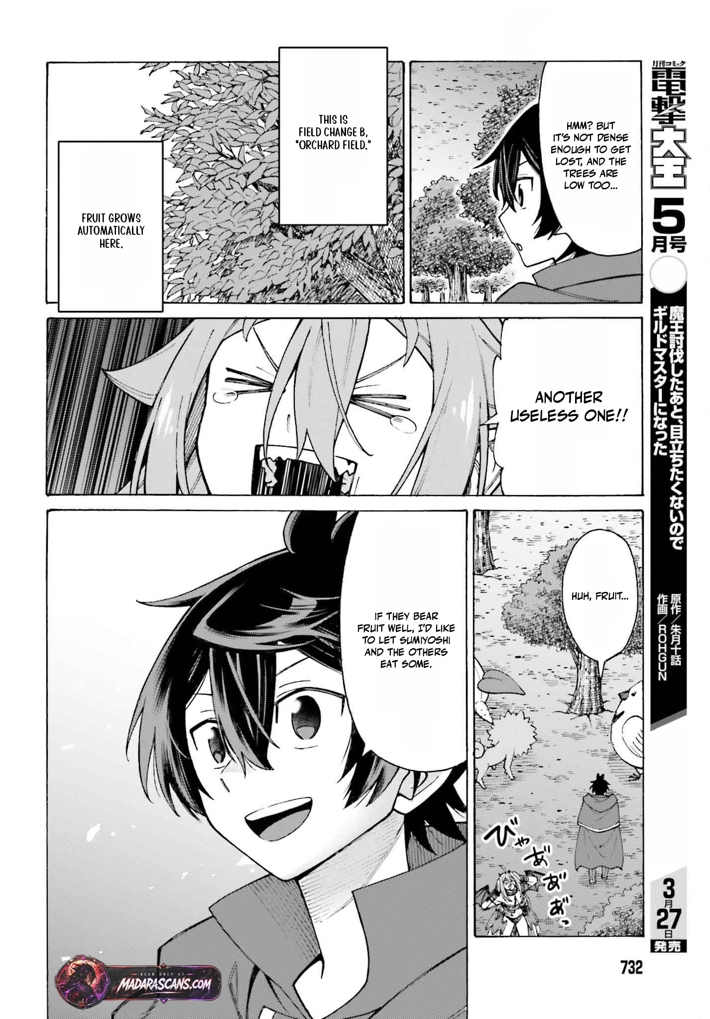 Hazure Yuusha Datta Ore ga, Sekai Saikyou no Dungeon wo Tsukutte Shimattan da ga? Chapter 5 page 24