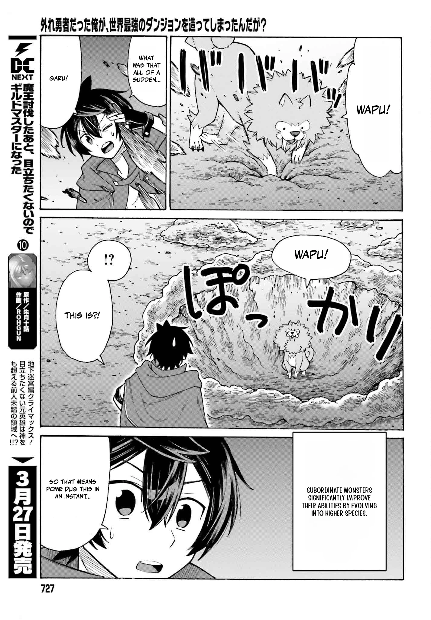 Hazure Yuusha Datta Ore ga, Sekai Saikyou no Dungeon wo Tsukutte Shimattan da ga? Chapter 5 page 19