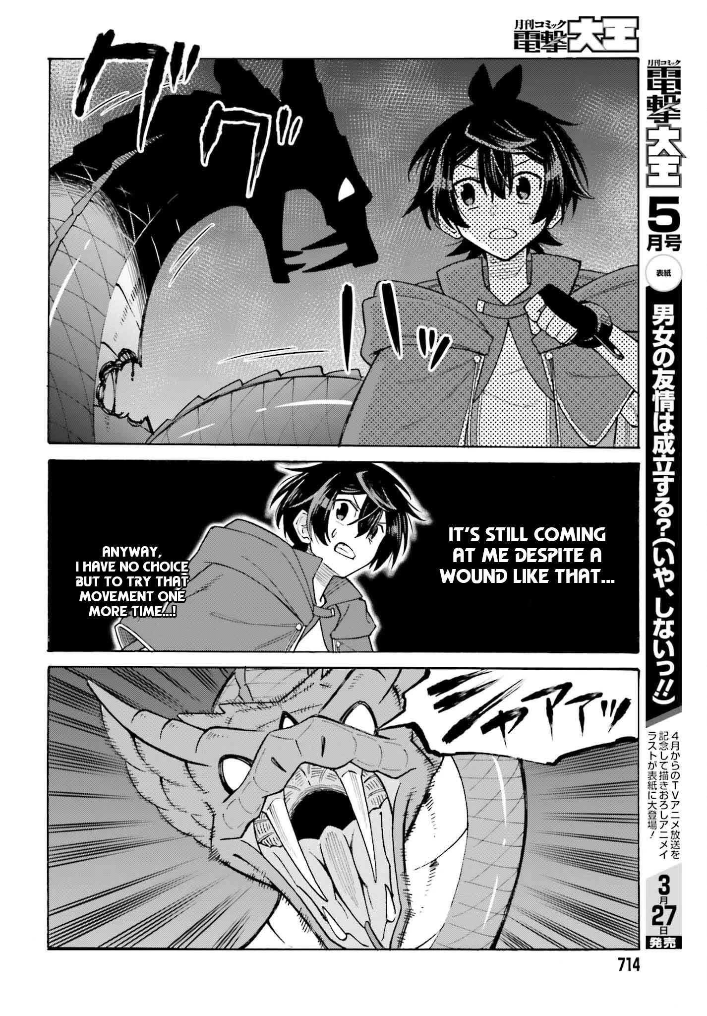 Hazure Yuusha Datta Ore ga, Sekai Saikyou no Dungeon wo Tsukutte Shimattan da ga? Chapter 5 page 6