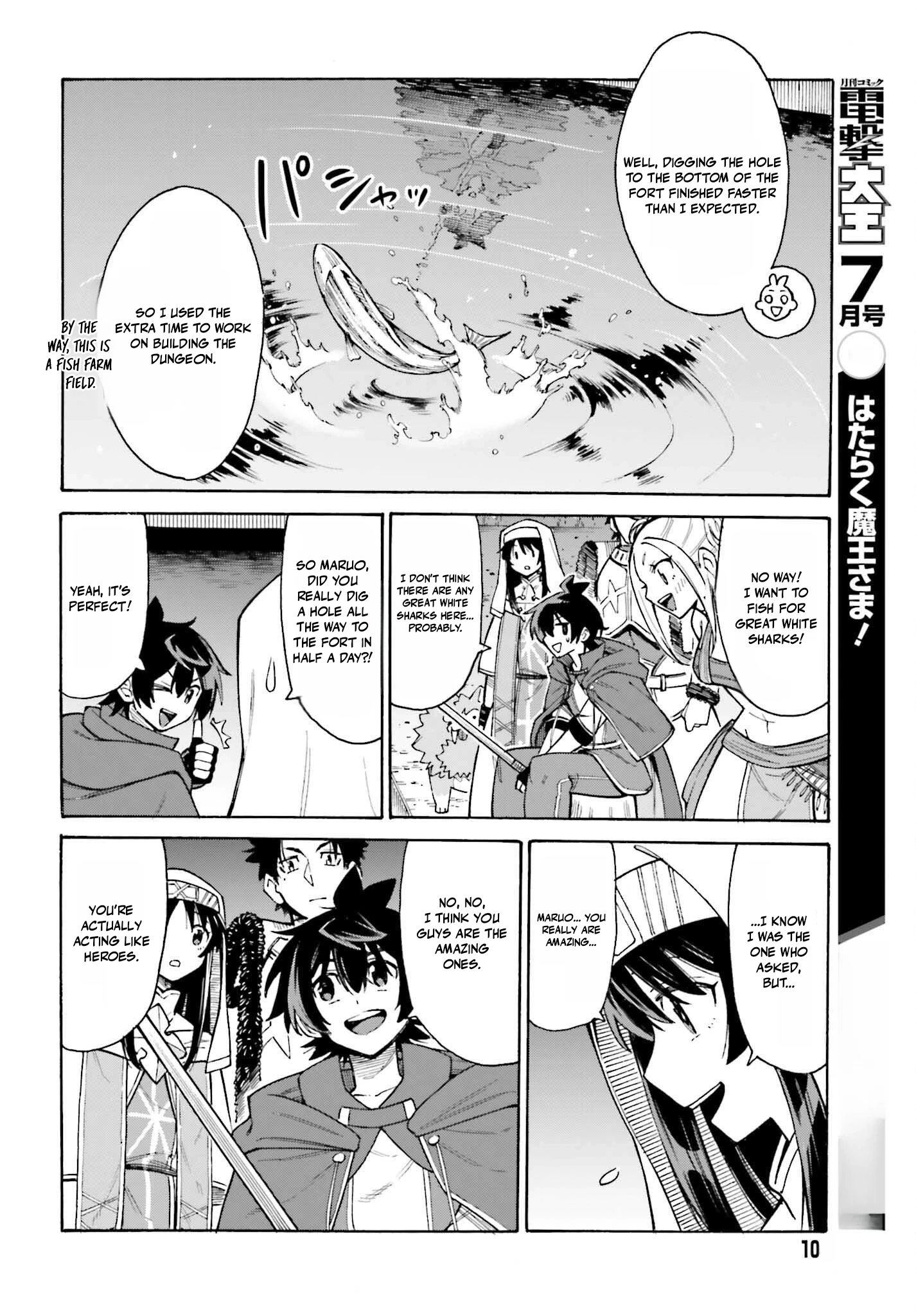 Hazure Yuusha Datta Ore ga, Sekai Saikyou no Dungeon wo Tsukutte Shimattan da ga? Chapter 6 page 4