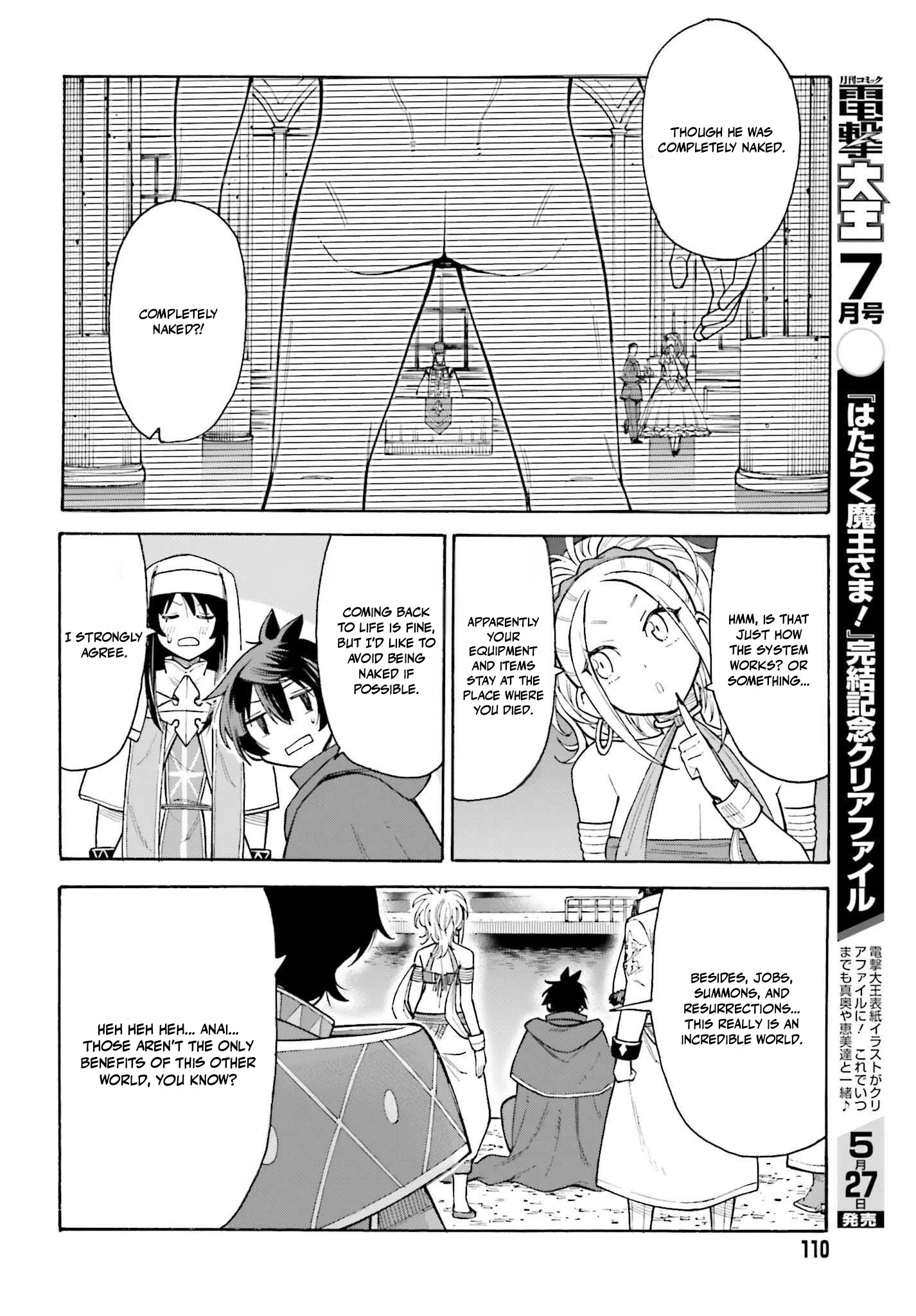 Hazure Yuusha Datta Ore ga, Sekai Saikyou no Dungeon wo Tsukutte Shimattan da ga? Chapter 6 page 6