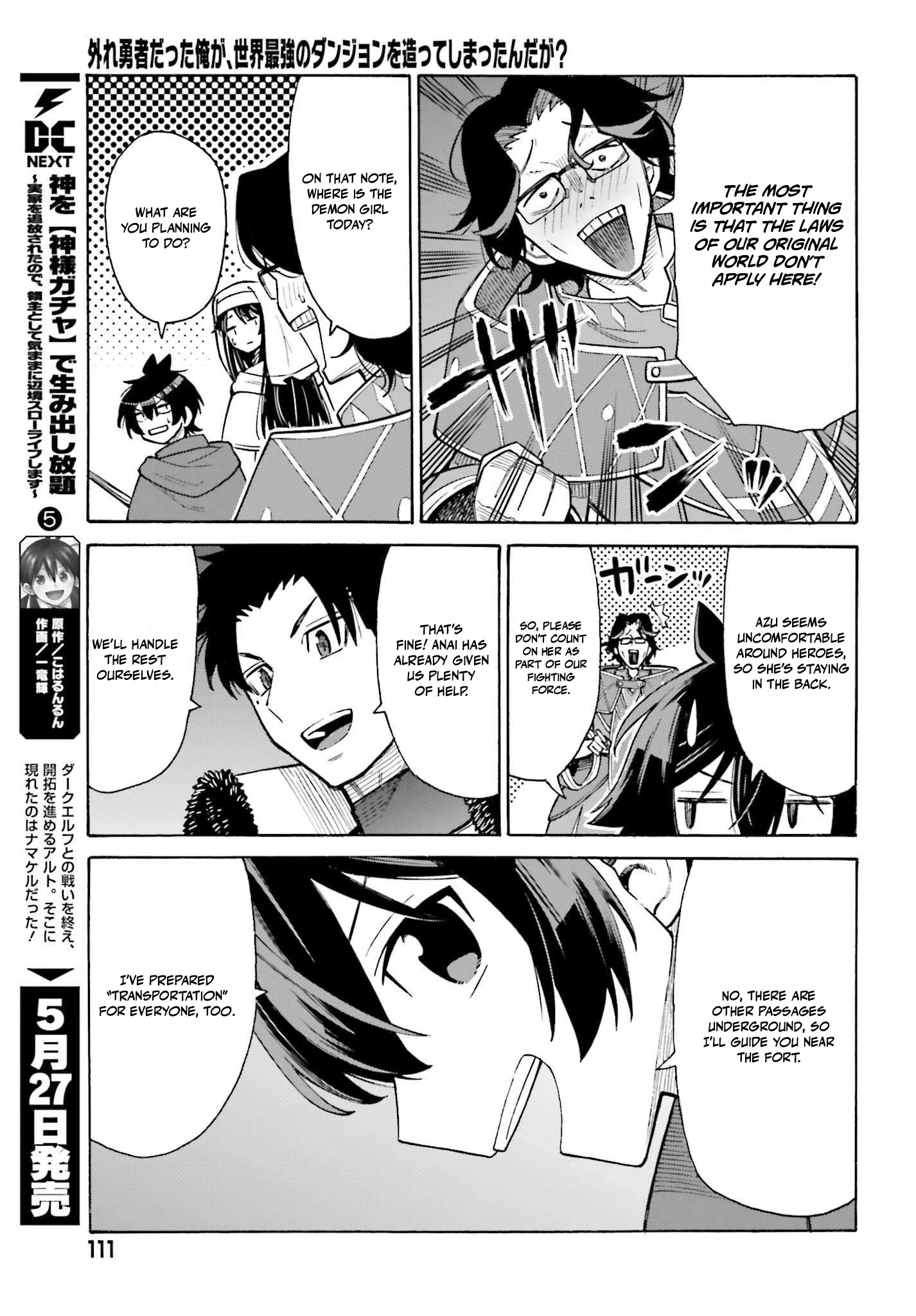 Hazure Yuusha Datta Ore ga, Sekai Saikyou no Dungeon wo Tsukutte Shimattan da ga? Chapter 6 page 7