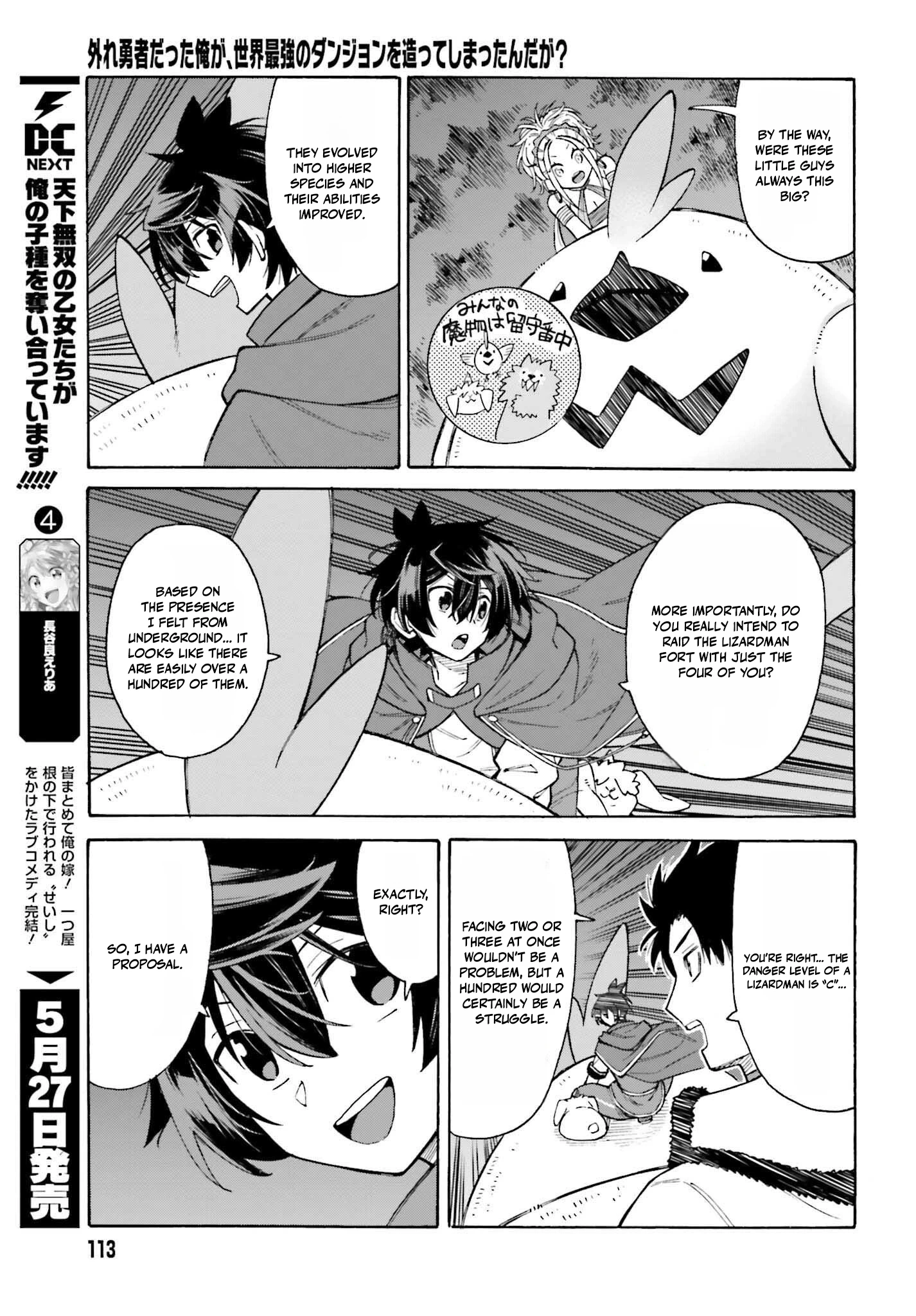 Hazure Yuusha Datta Ore ga, Sekai Saikyou no Dungeon wo Tsukutte Shimattan da ga? Chapter 6 page 9