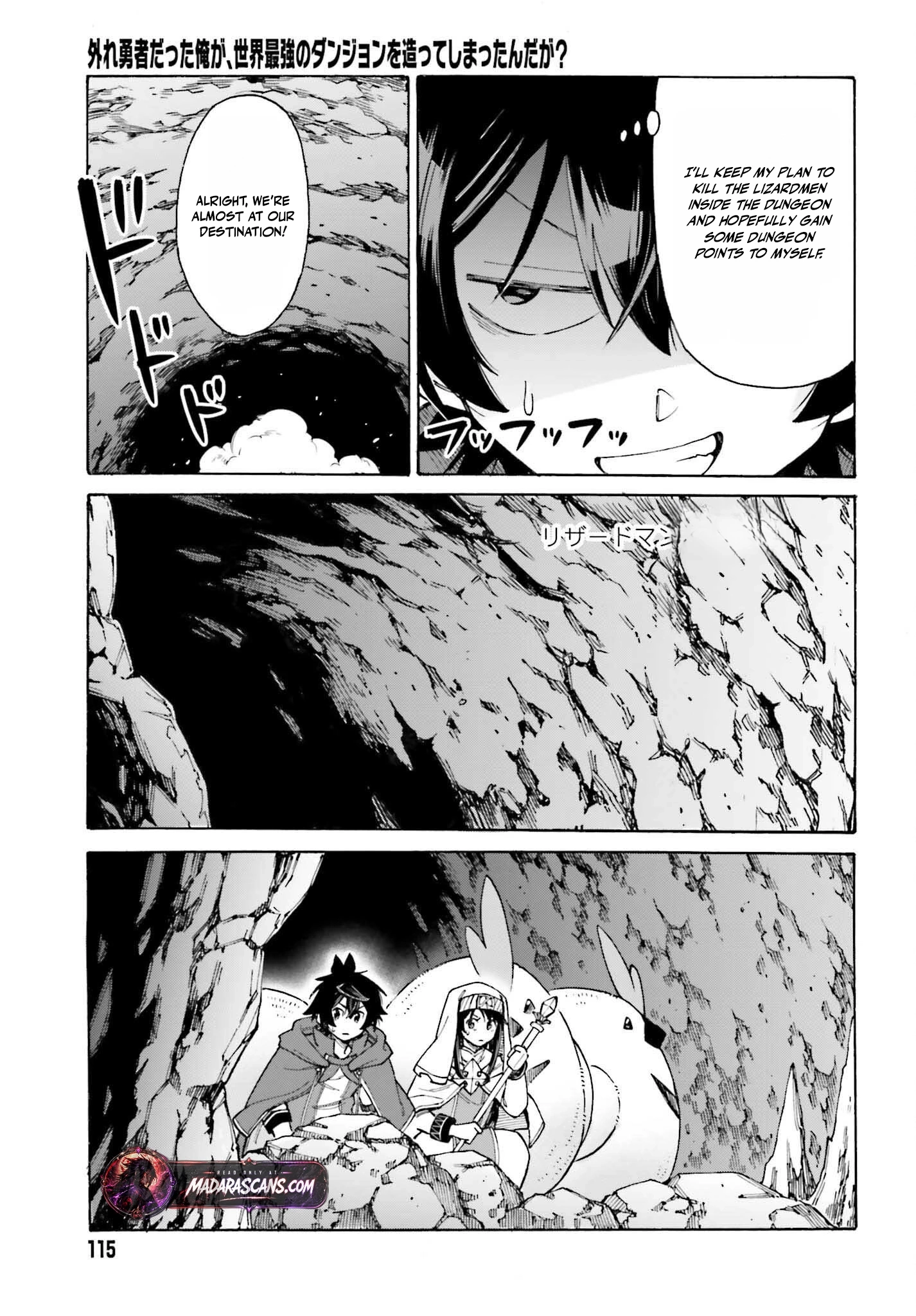 Hazure Yuusha Datta Ore ga, Sekai Saikyou no Dungeon wo Tsukutte Shimattan da ga? Chapter 6 page 11