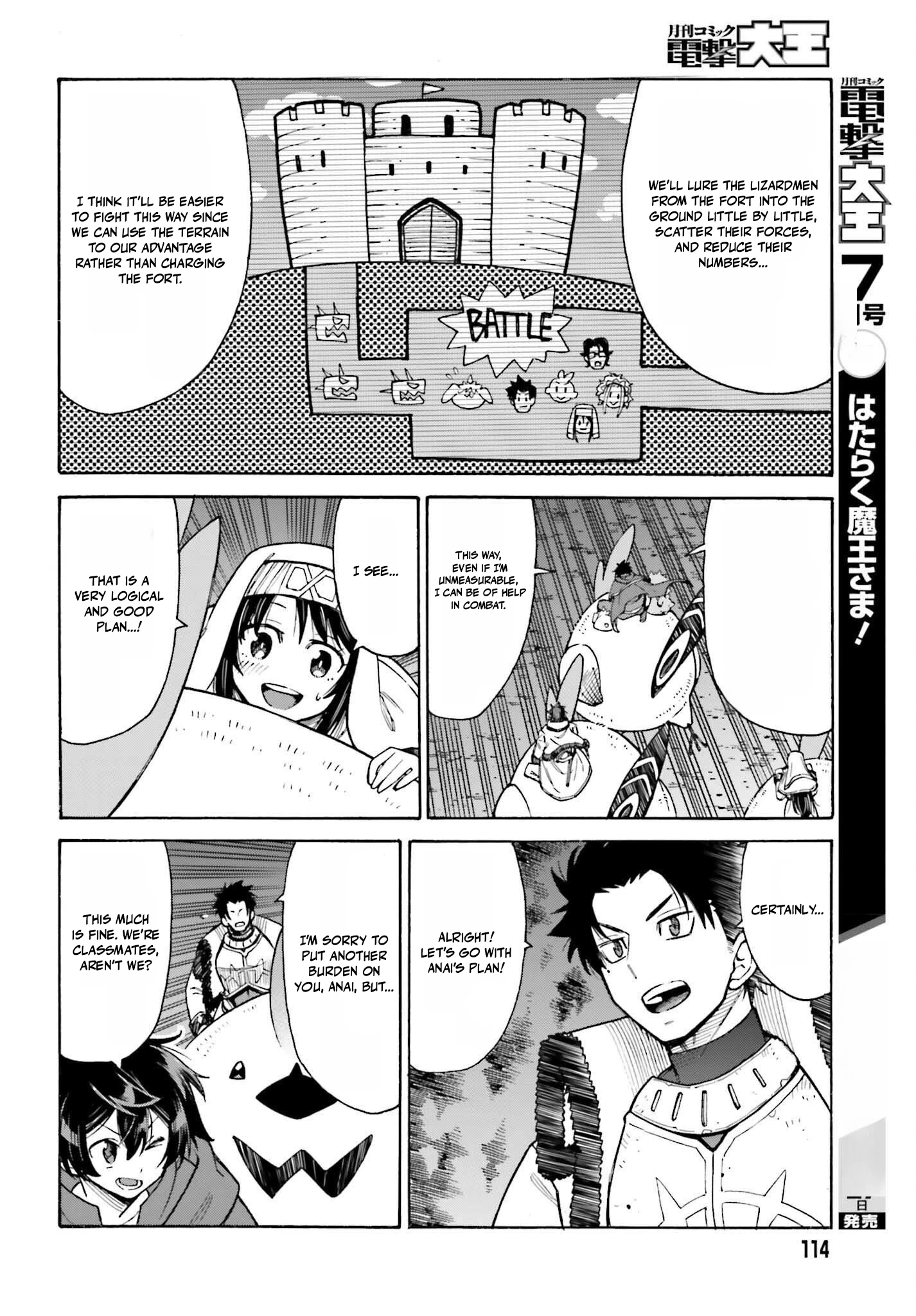 Hazure Yuusha Datta Ore ga, Sekai Saikyou no Dungeon wo Tsukutte Shimattan da ga? Chapter 6 page 10