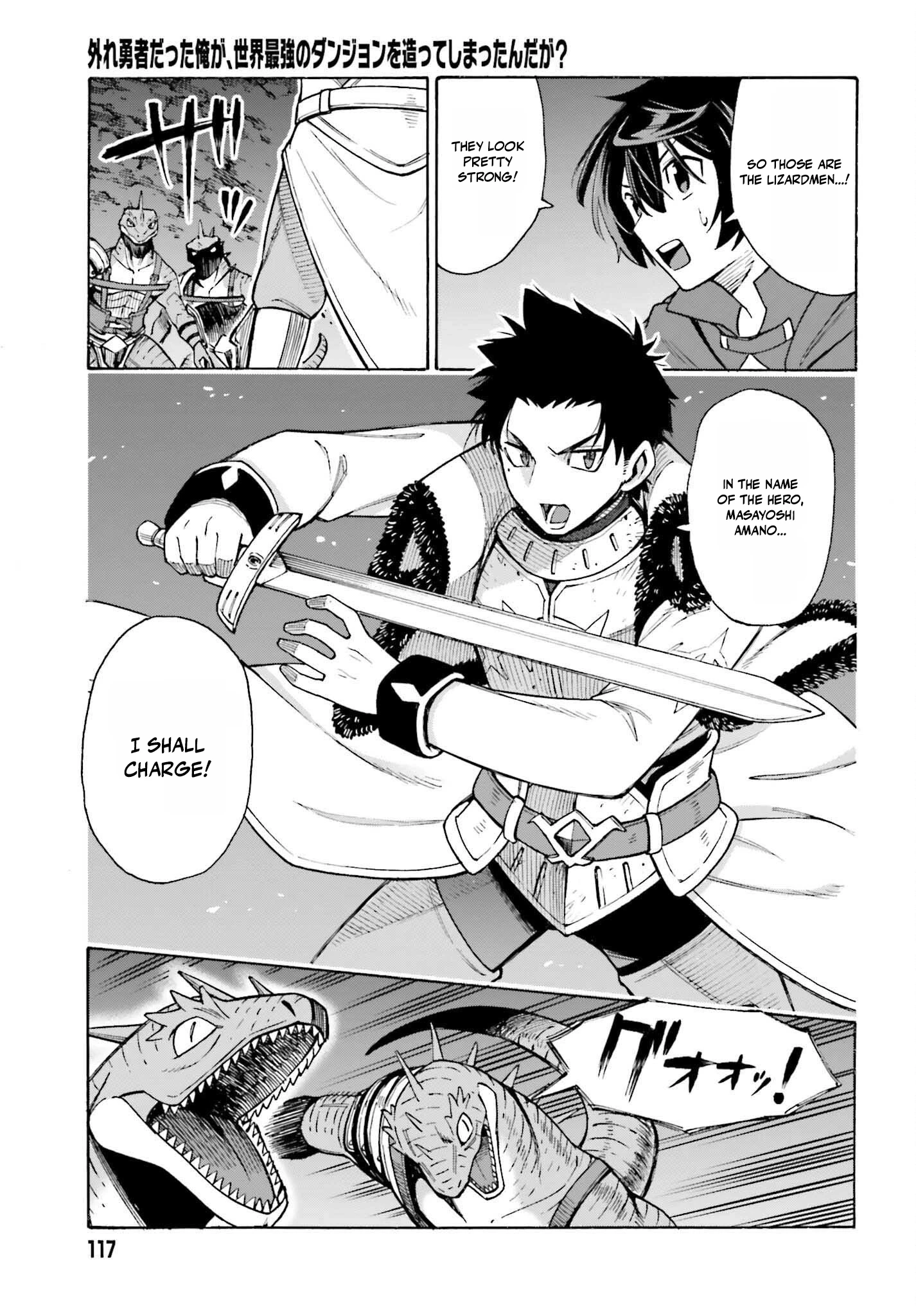 Hazure Yuusha Datta Ore ga, Sekai Saikyou no Dungeon wo Tsukutte Shimattan da ga? Chapter 6 page 13