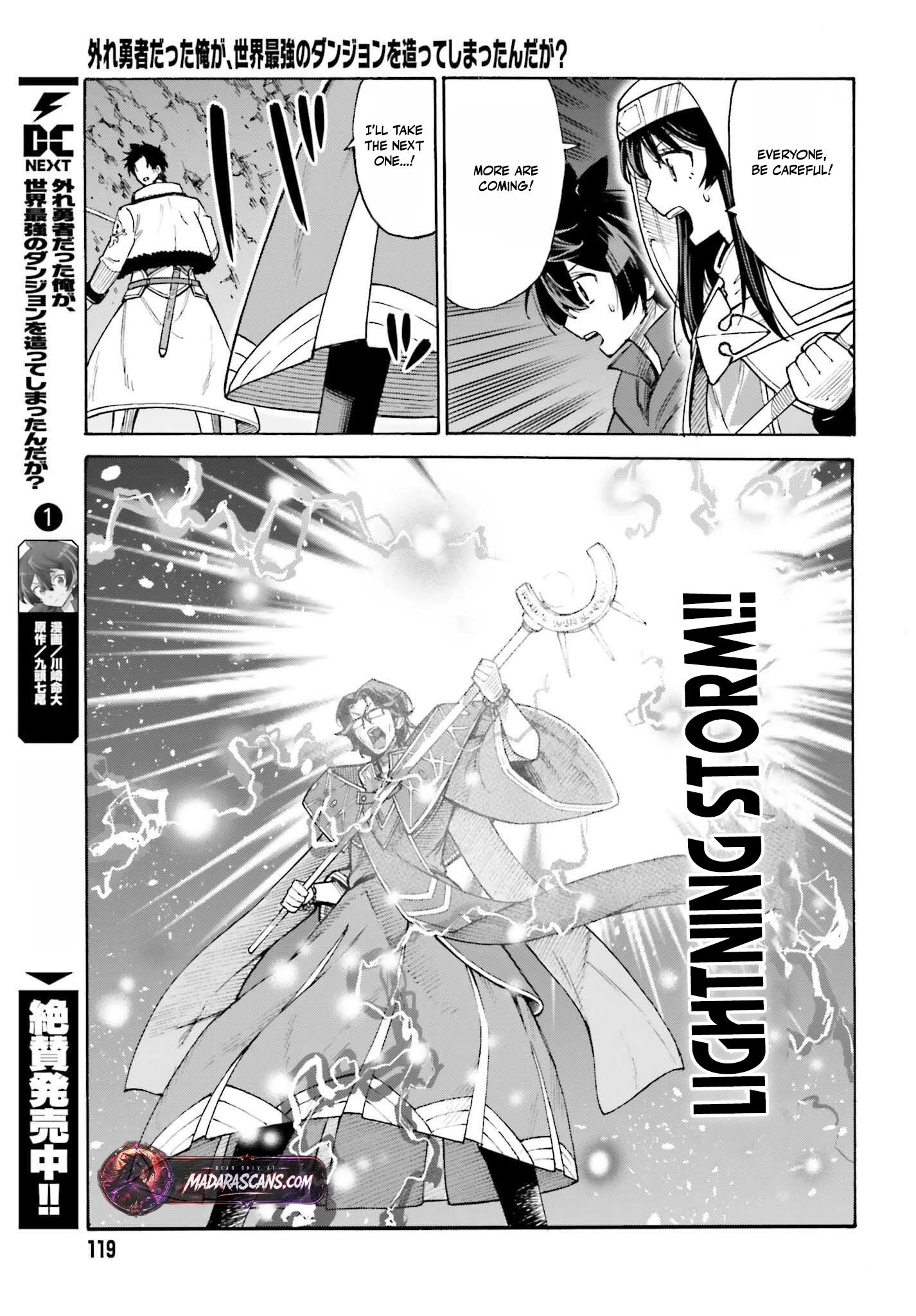 Hazure Yuusha Datta Ore ga, Sekai Saikyou no Dungeon wo Tsukutte Shimattan da ga? Chapter 6 page 15