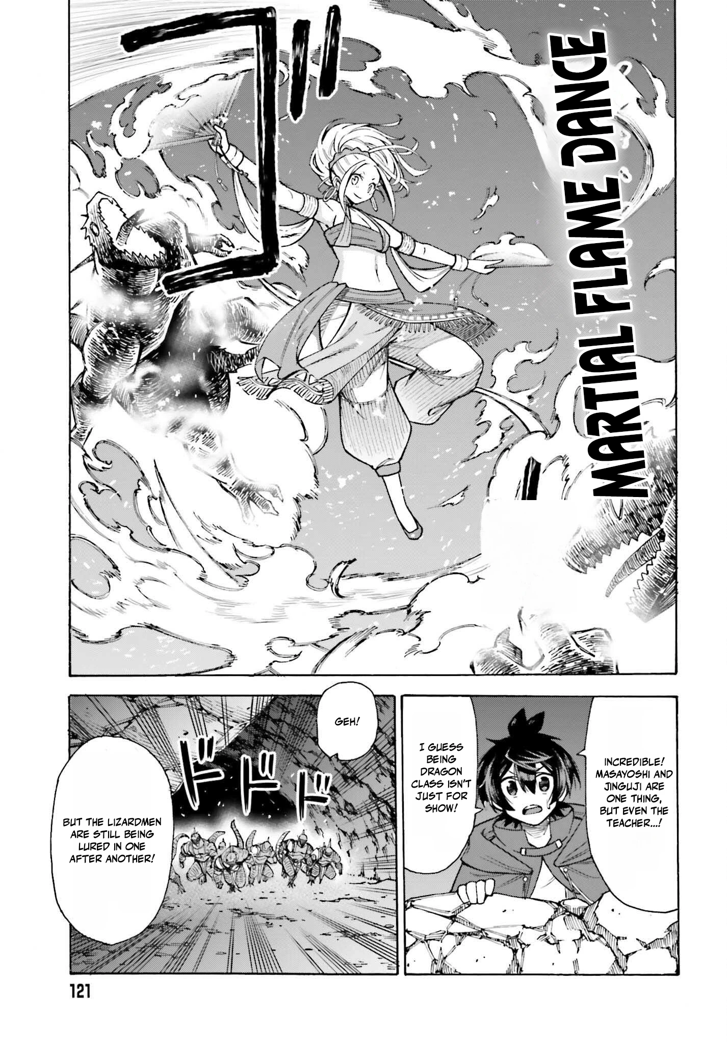 Hazure Yuusha Datta Ore ga, Sekai Saikyou no Dungeon wo Tsukutte Shimattan da ga? Chapter 6 page 17