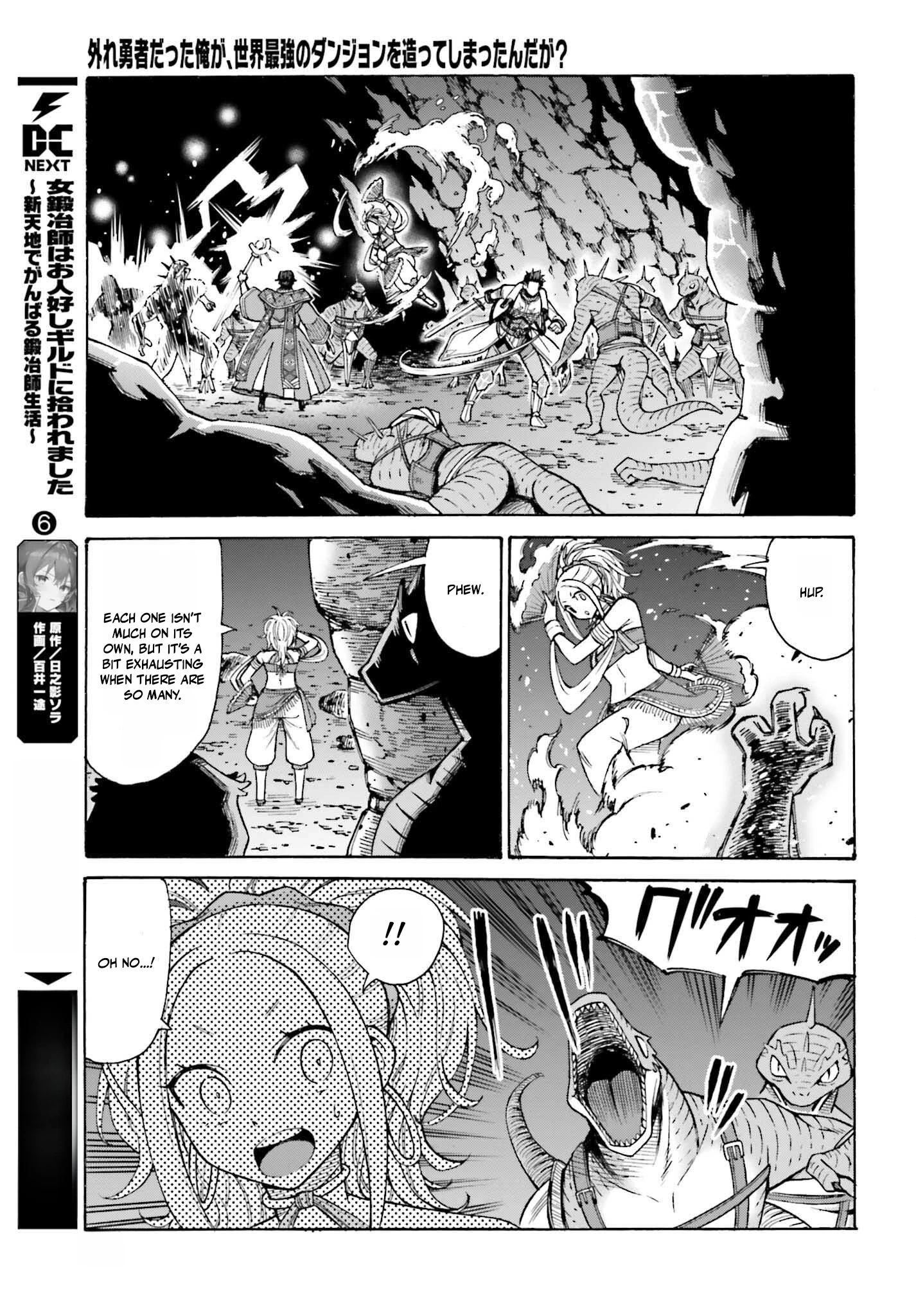 Hazure Yuusha Datta Ore ga, Sekai Saikyou no Dungeon wo Tsukutte Shimattan da ga? Chapter 6 page 19