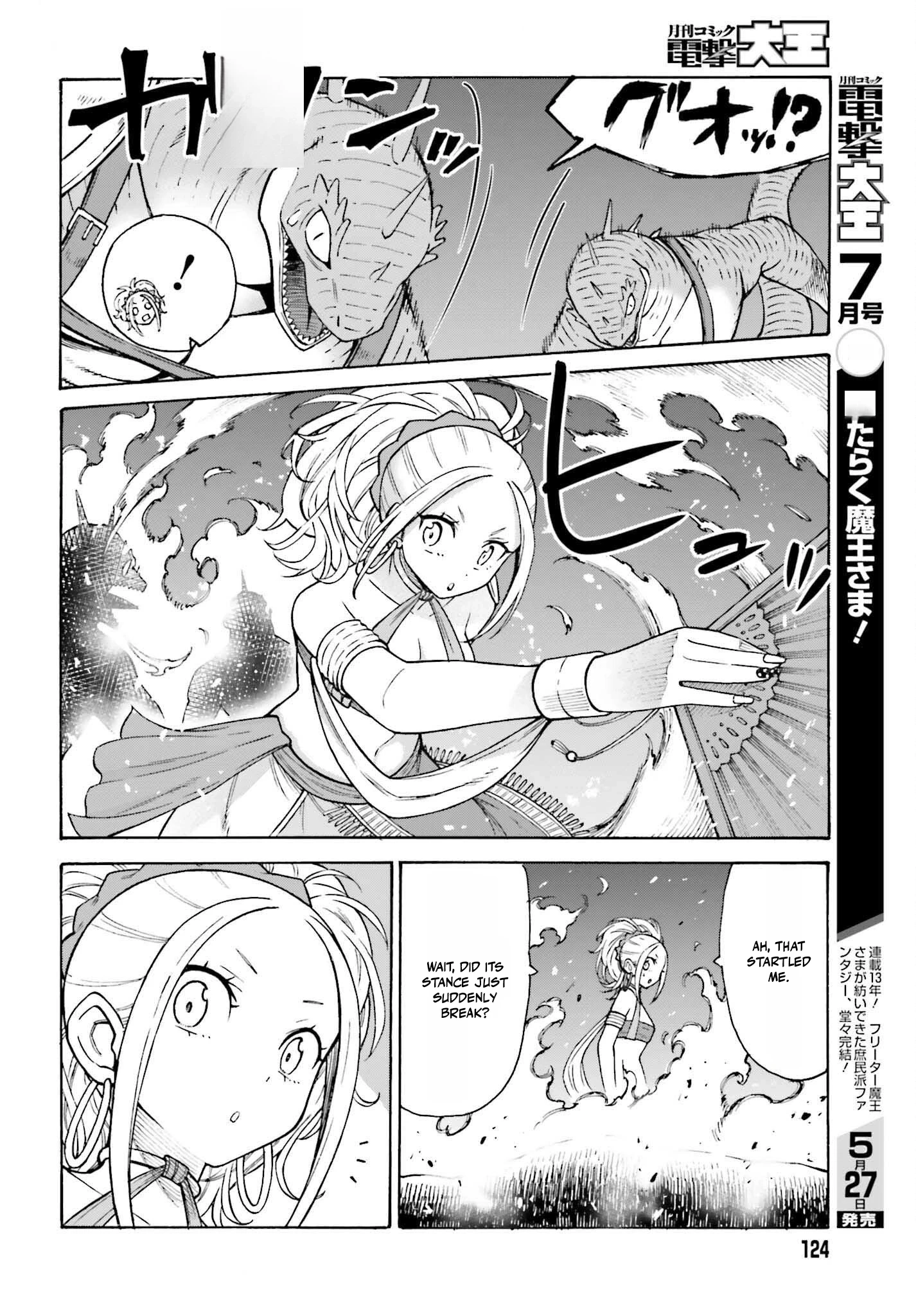 Hazure Yuusha Datta Ore ga, Sekai Saikyou no Dungeon wo Tsukutte Shimattan da ga? Chapter 6 page 20