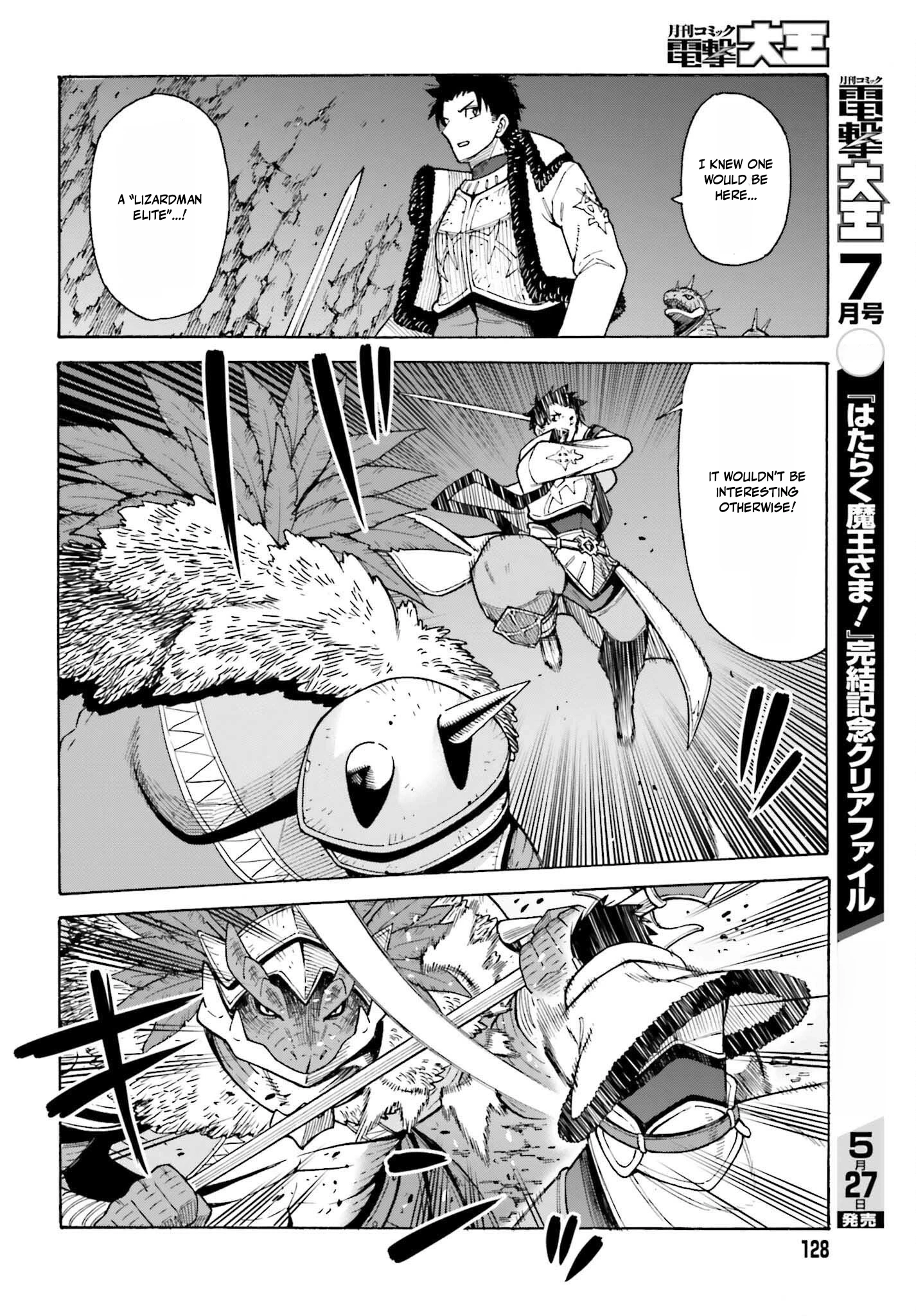 Hazure Yuusha Datta Ore ga, Sekai Saikyou no Dungeon wo Tsukutte Shimattan da ga? Chapter 6 page 24