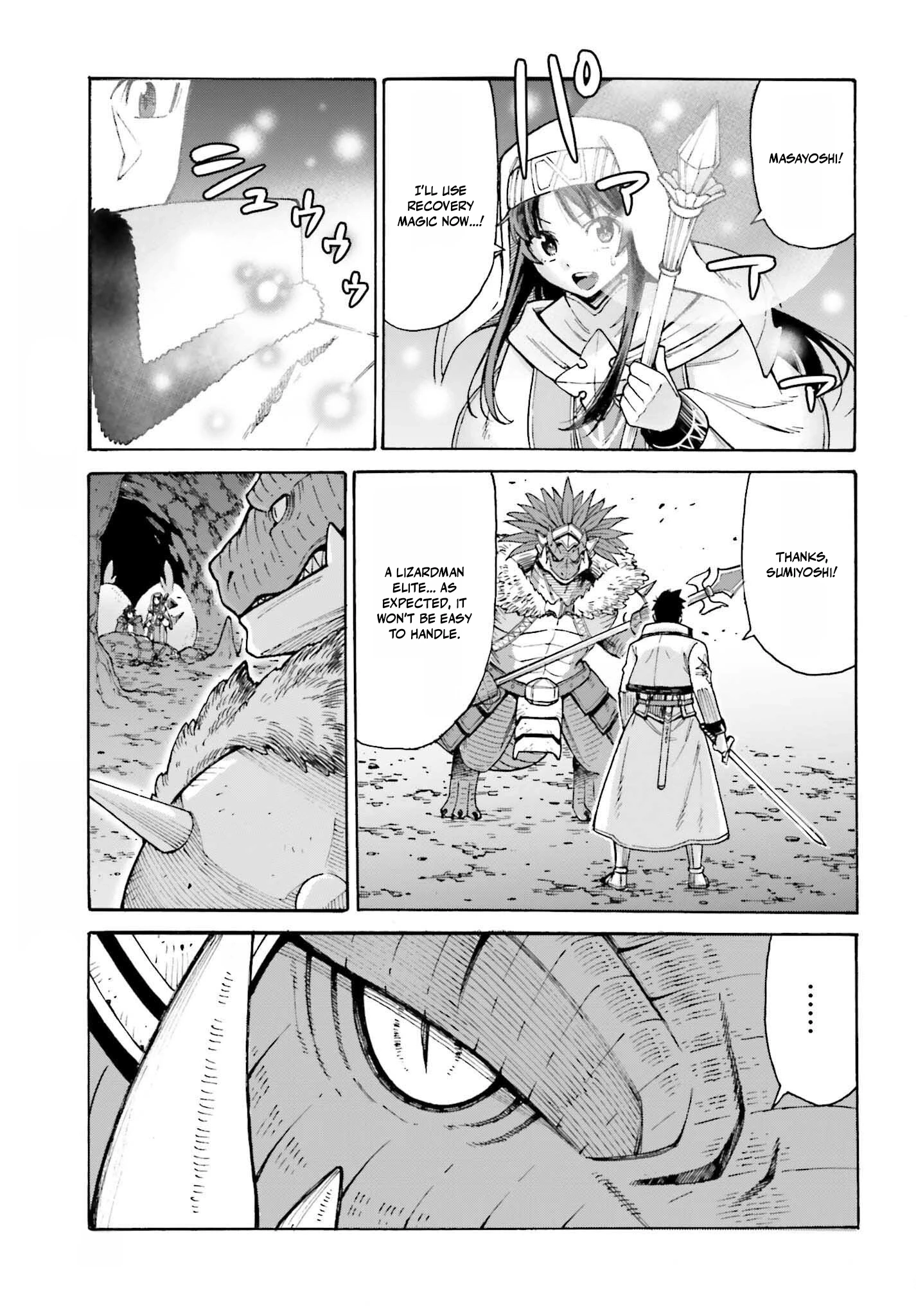 Hazure Yuusha Datta Ore ga, Sekai Saikyou no Dungeon wo Tsukutte Shimattan da ga? Chapter 6 page 27