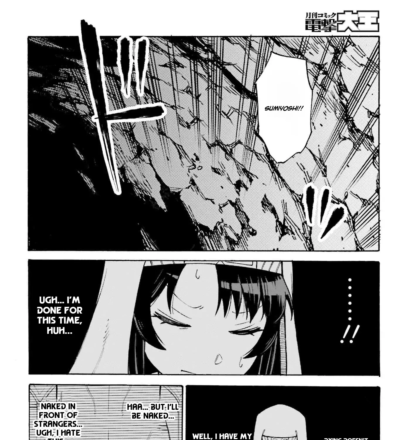 Hazure Yuusha Datta Ore ga, Sekai Saikyou no Dungeon wo Tsukutte Shimattan da ga? Chapter 7 page 5