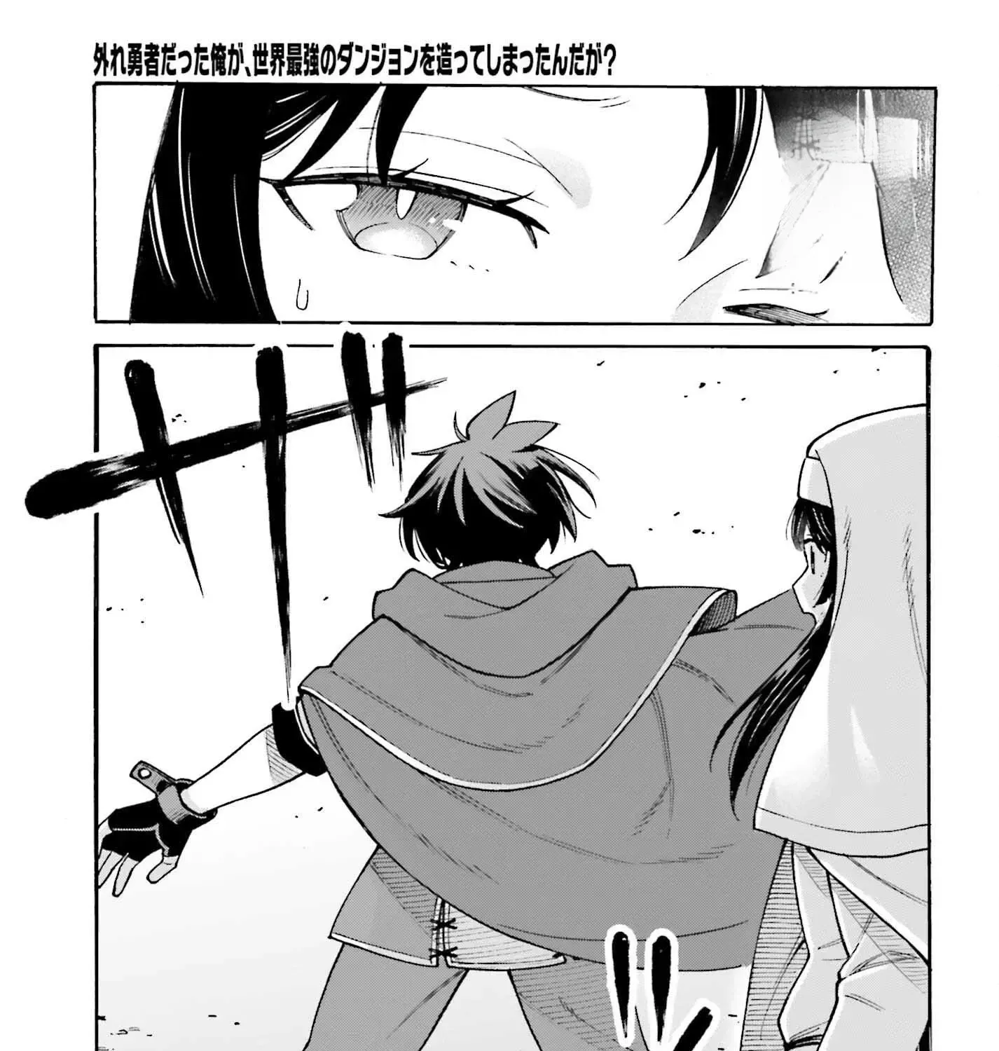 Hazure Yuusha Datta Ore ga, Sekai Saikyou no Dungeon wo Tsukutte Shimattan da ga? Chapter 7 page 7