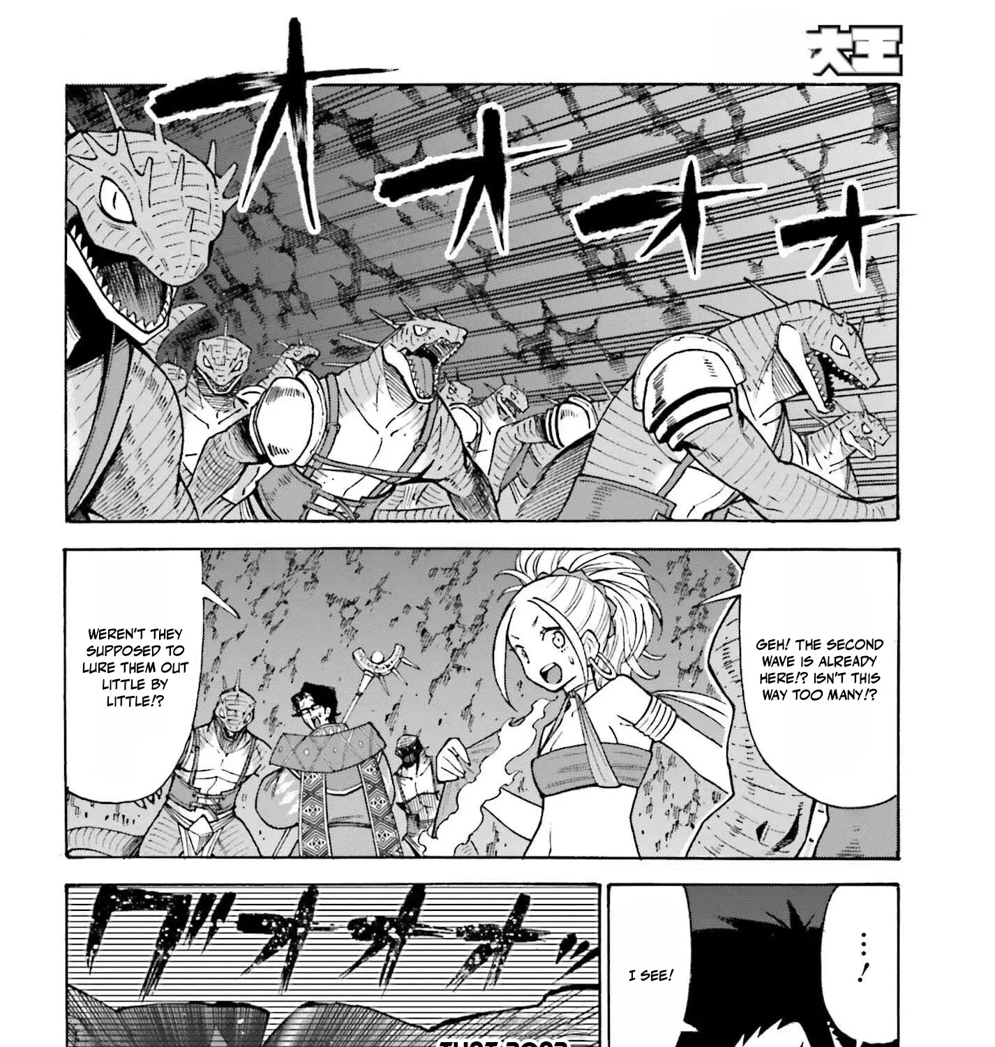 Hazure Yuusha Datta Ore ga, Sekai Saikyou no Dungeon wo Tsukutte Shimattan da ga? Chapter 7 page 13