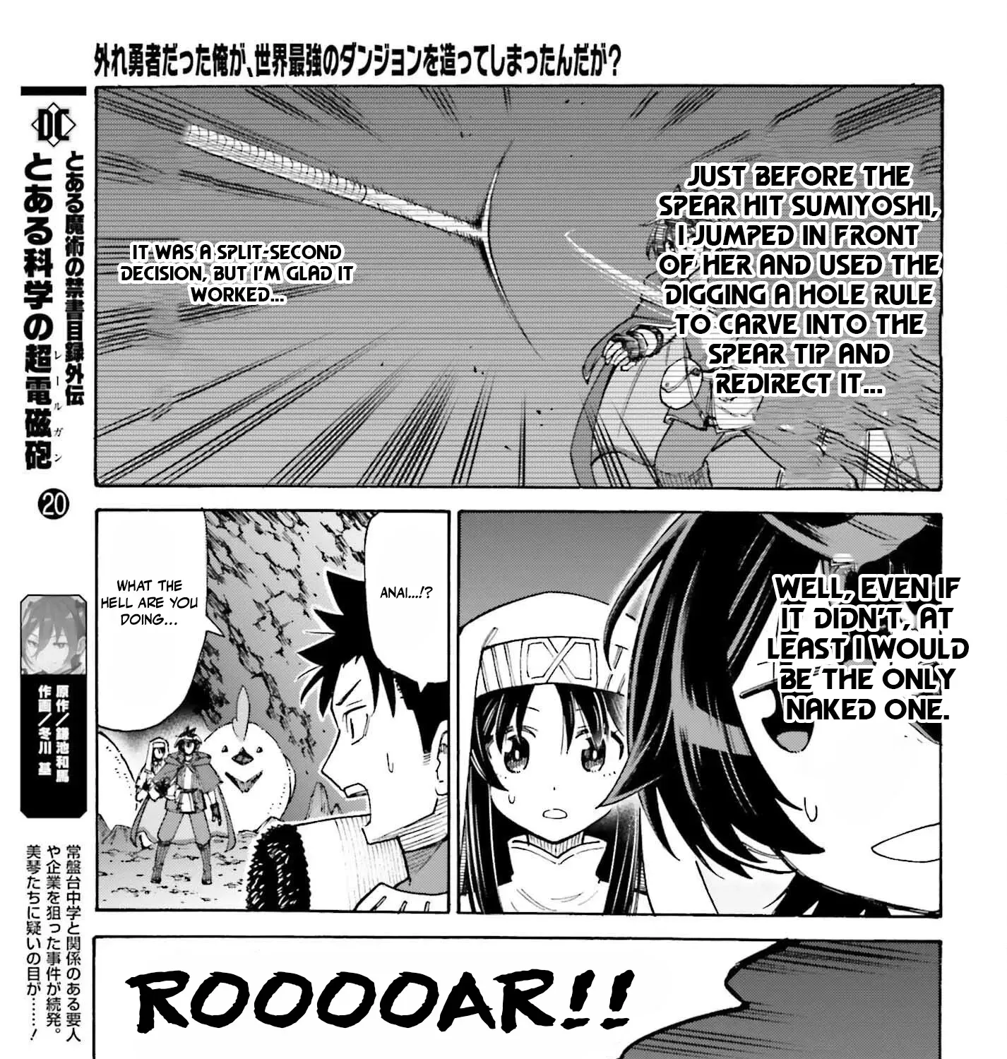 Hazure Yuusha Datta Ore ga, Sekai Saikyou no Dungeon wo Tsukutte Shimattan da ga? Chapter 7 page 11