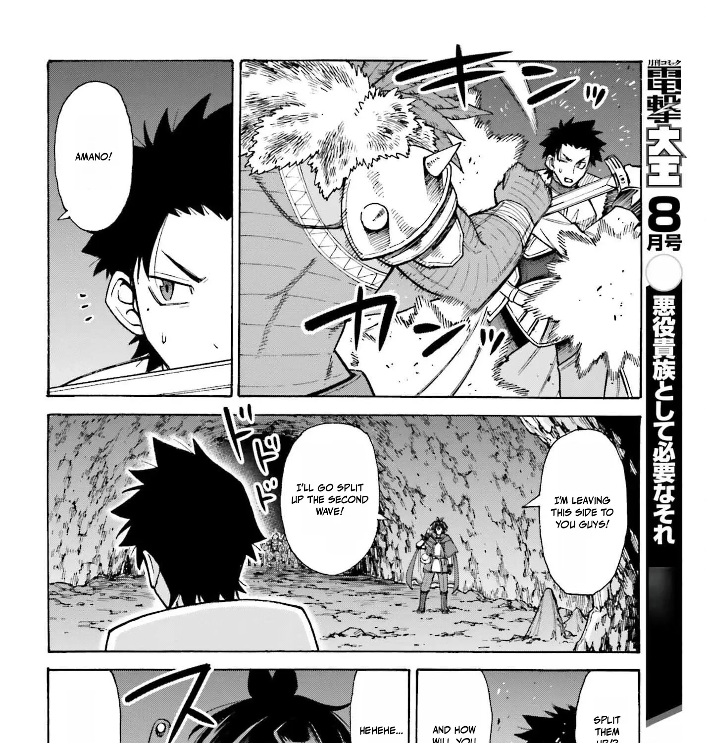 Hazure Yuusha Datta Ore ga, Sekai Saikyou no Dungeon wo Tsukutte Shimattan da ga? Chapter 7 page 17