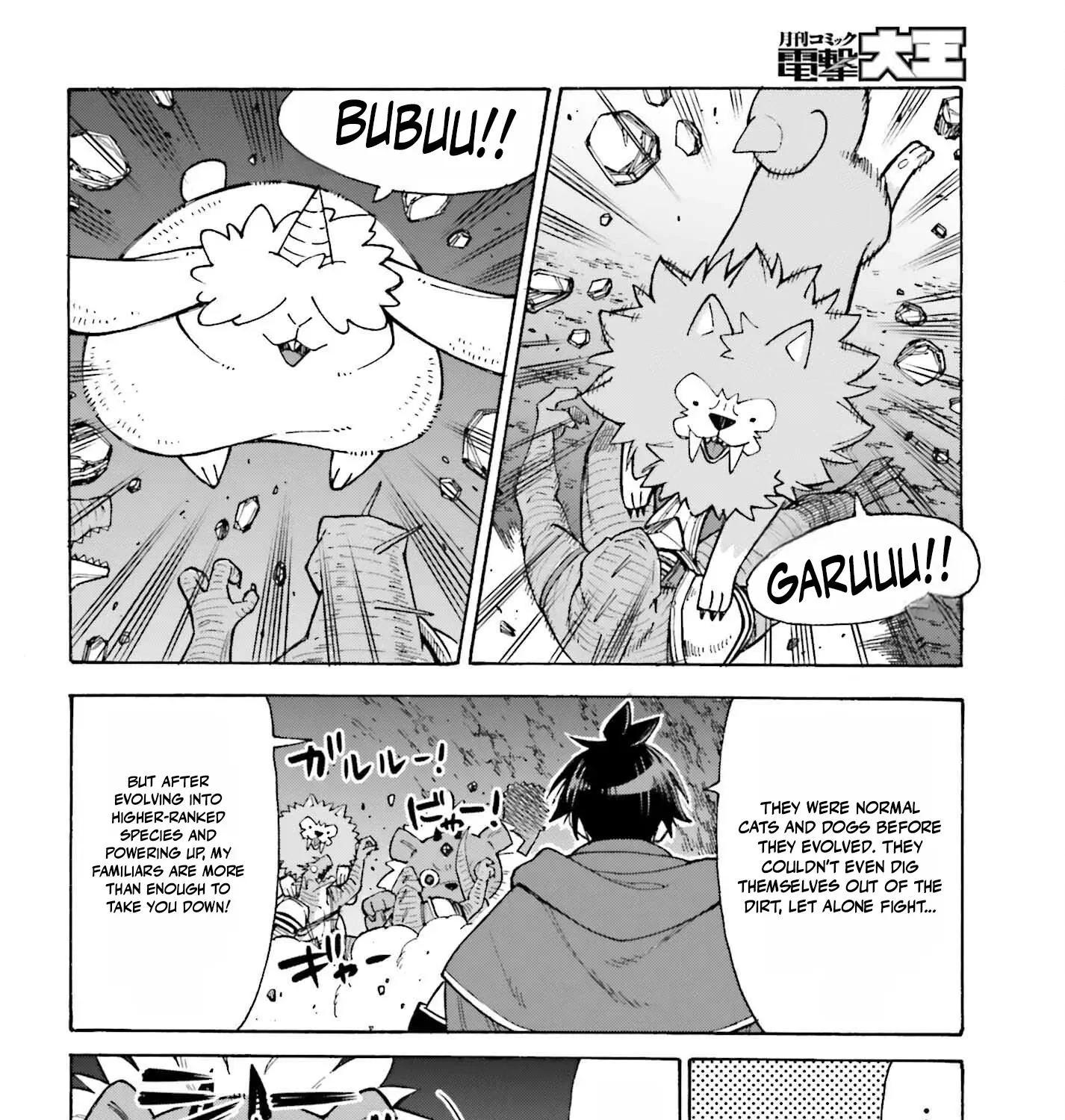 Hazure Yuusha Datta Ore ga, Sekai Saikyou no Dungeon wo Tsukutte Shimattan da ga? Chapter 7 page 27