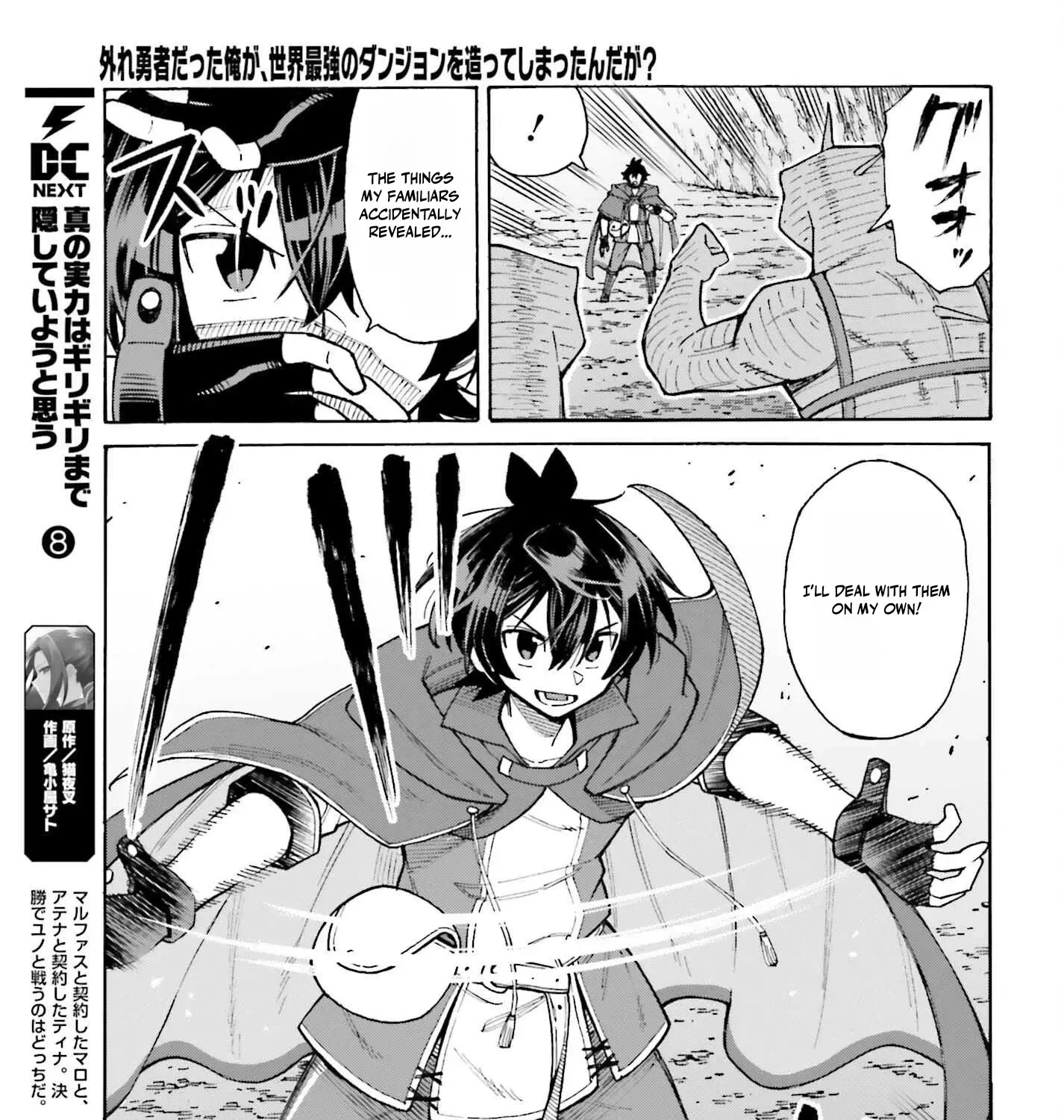 Hazure Yuusha Datta Ore ga, Sekai Saikyou no Dungeon wo Tsukutte Shimattan da ga? Chapter 7 page 29