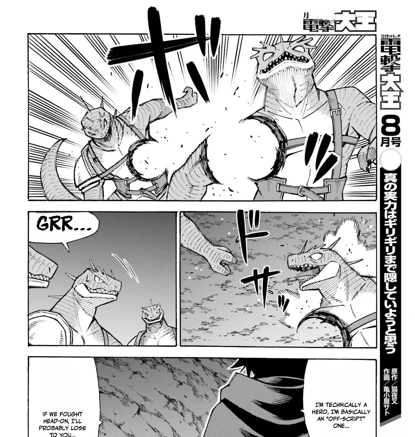 Hazure Yuusha Datta Ore ga, Sekai Saikyou no Dungeon wo Tsukutte Shimattan da ga? Chapter 7 page 31