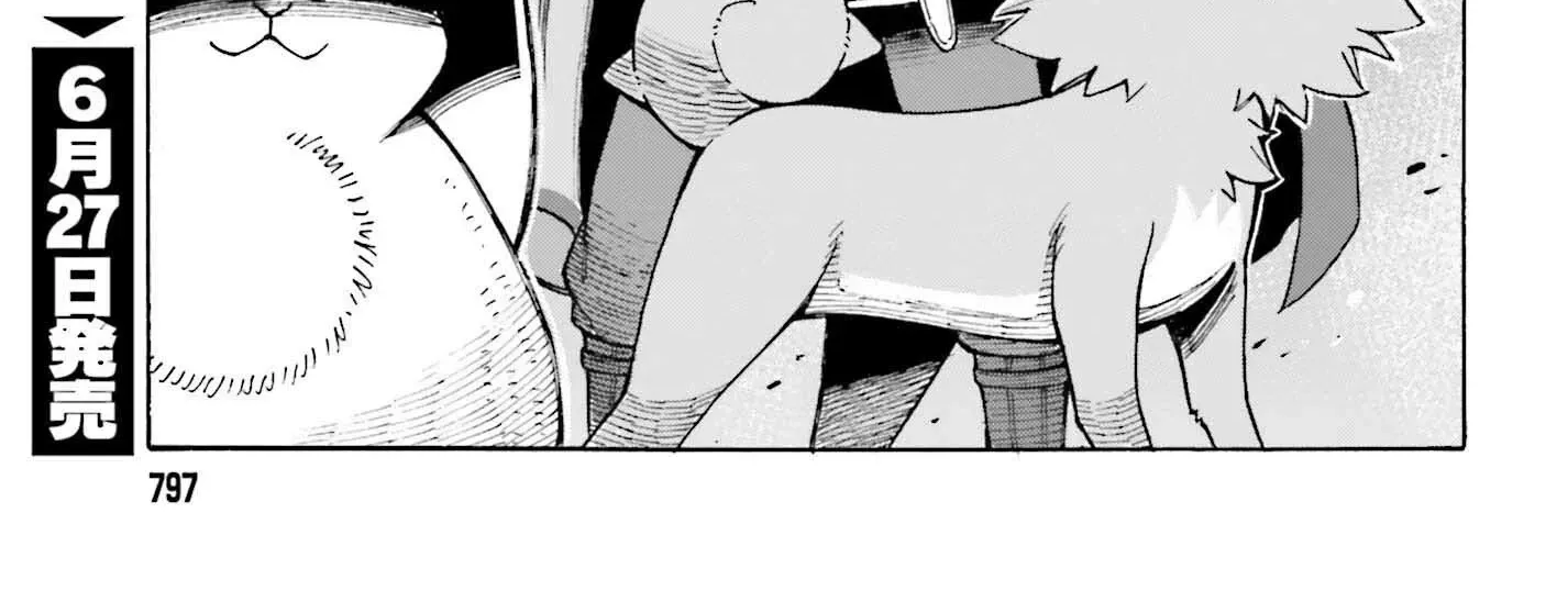 Hazure Yuusha Datta Ore ga, Sekai Saikyou no Dungeon wo Tsukutte Shimattan da ga? Chapter 7 page 34