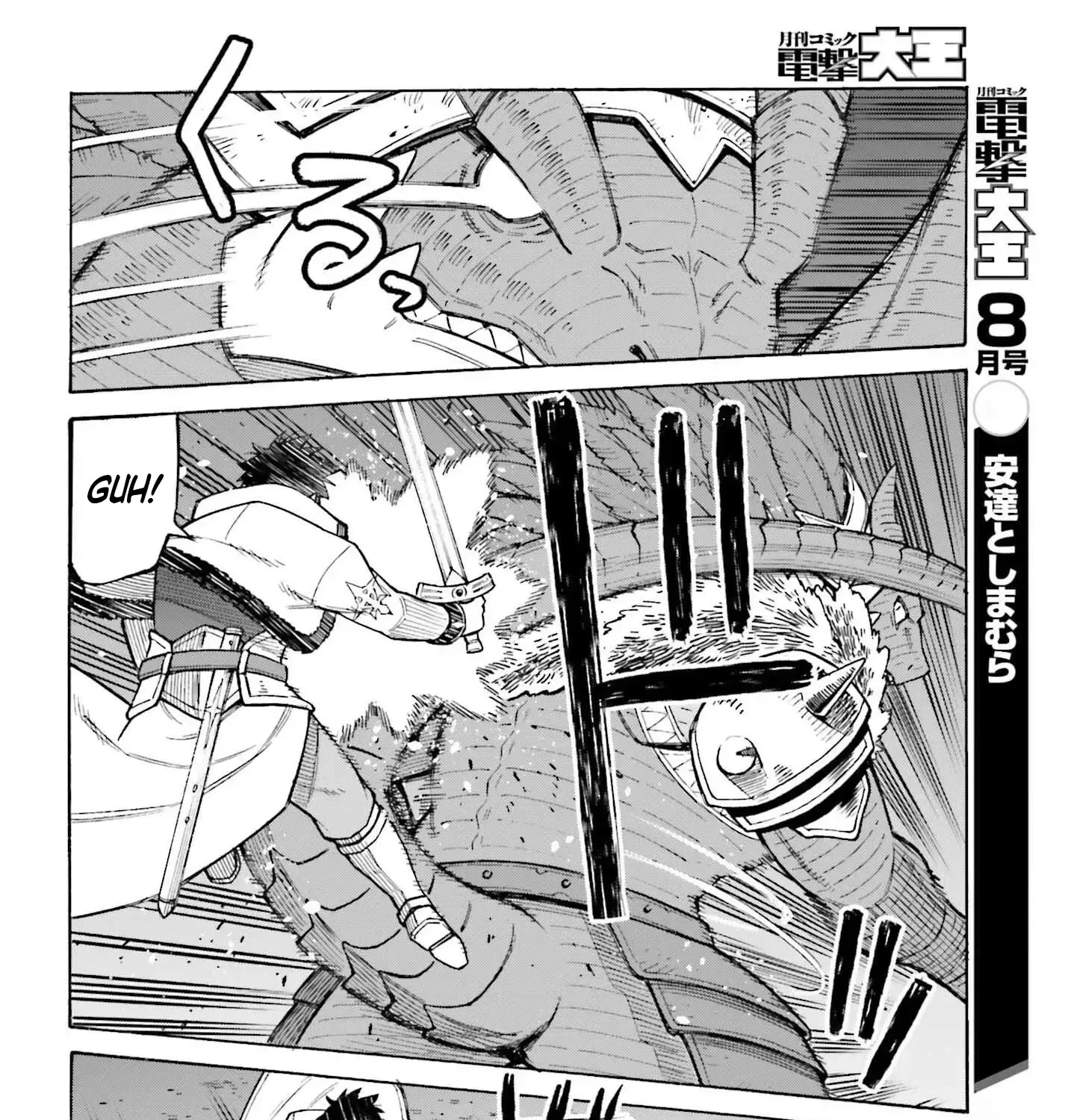 Hazure Yuusha Datta Ore ga, Sekai Saikyou no Dungeon wo Tsukutte Shimattan da ga? Chapter 7 page 39