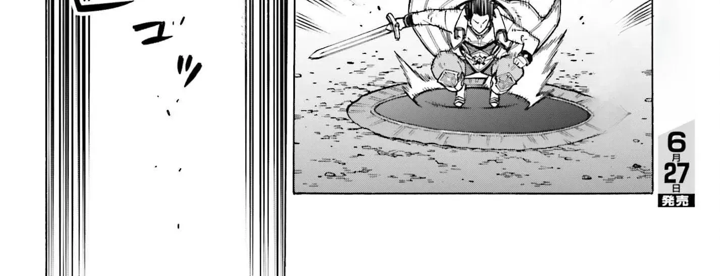 Hazure Yuusha Datta Ore ga, Sekai Saikyou no Dungeon wo Tsukutte Shimattan da ga? Chapter 7 page 44