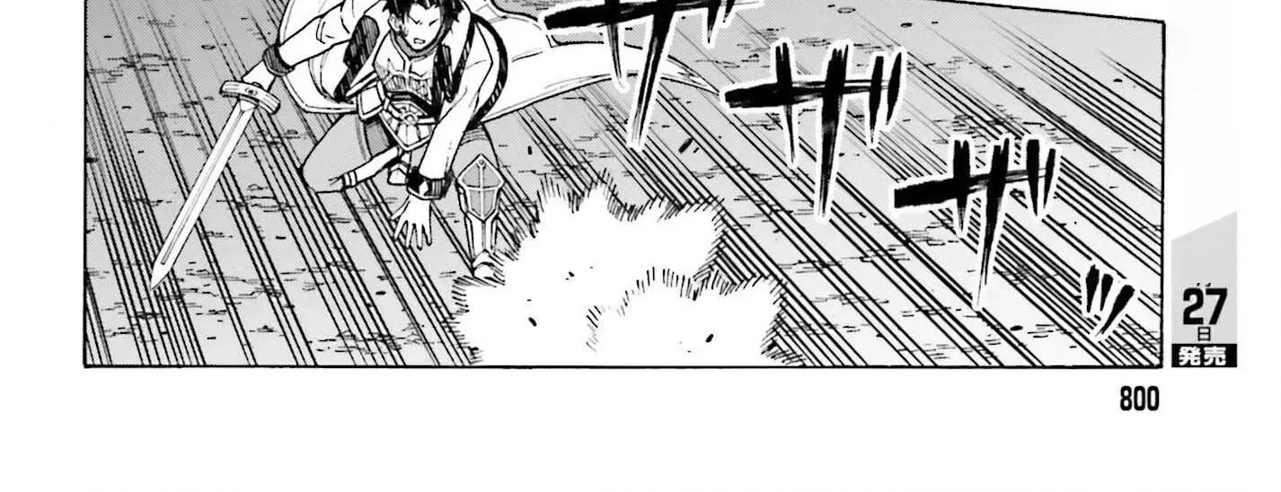 Hazure Yuusha Datta Ore ga, Sekai Saikyou no Dungeon wo Tsukutte Shimattan da ga? Chapter 7 page 40