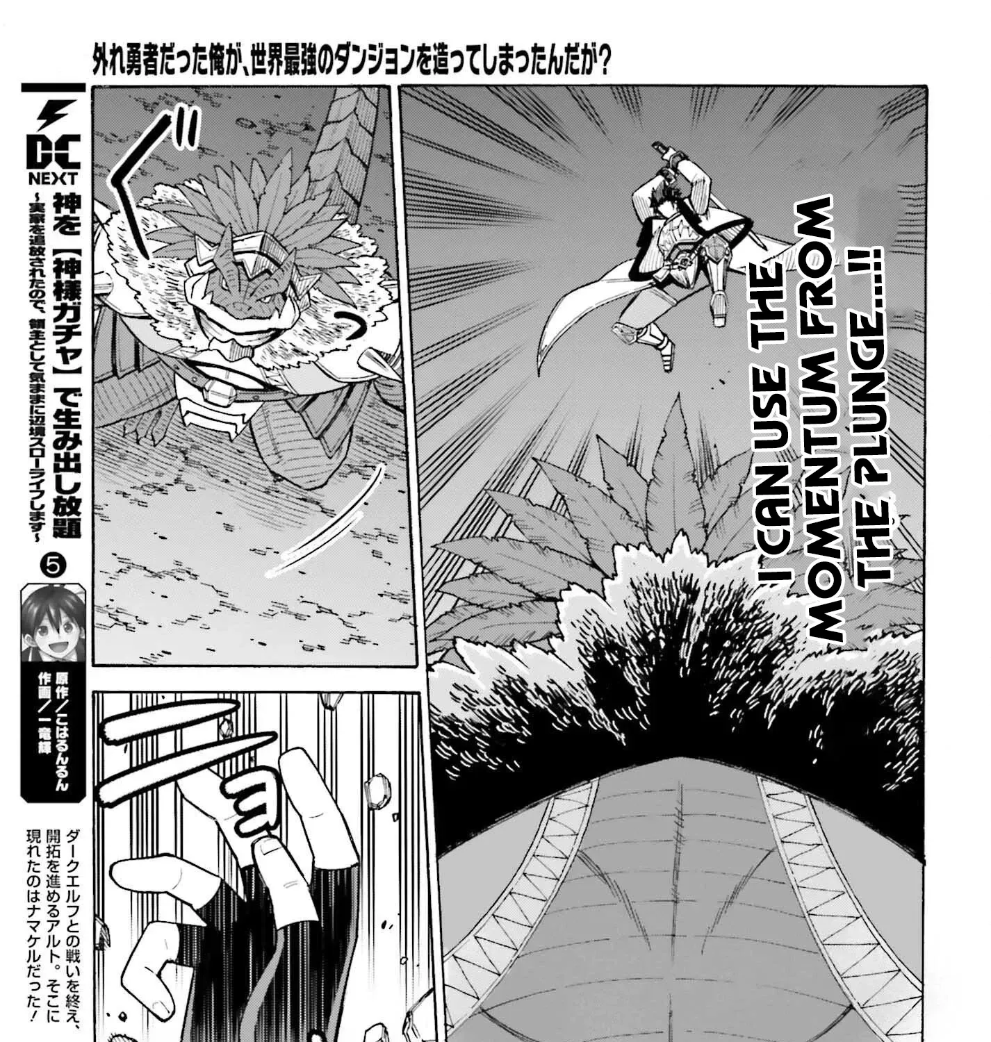 Hazure Yuusha Datta Ore ga, Sekai Saikyou no Dungeon wo Tsukutte Shimattan da ga? Chapter 7 page 45