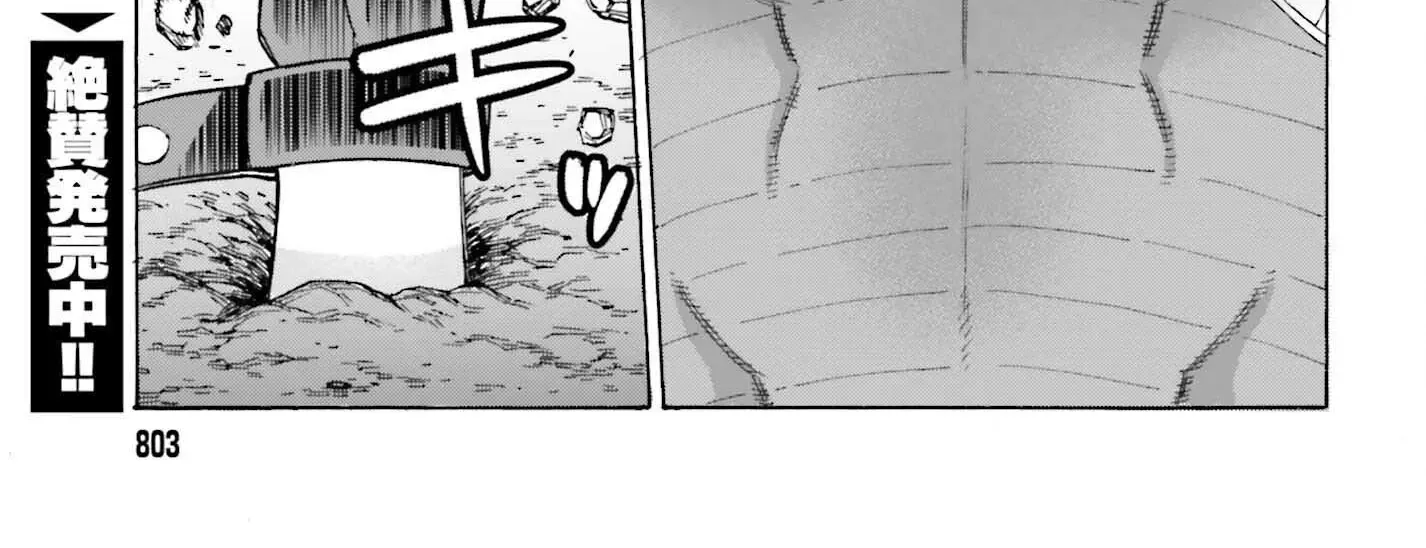 Hazure Yuusha Datta Ore ga, Sekai Saikyou no Dungeon wo Tsukutte Shimattan da ga? Chapter 7 page 46