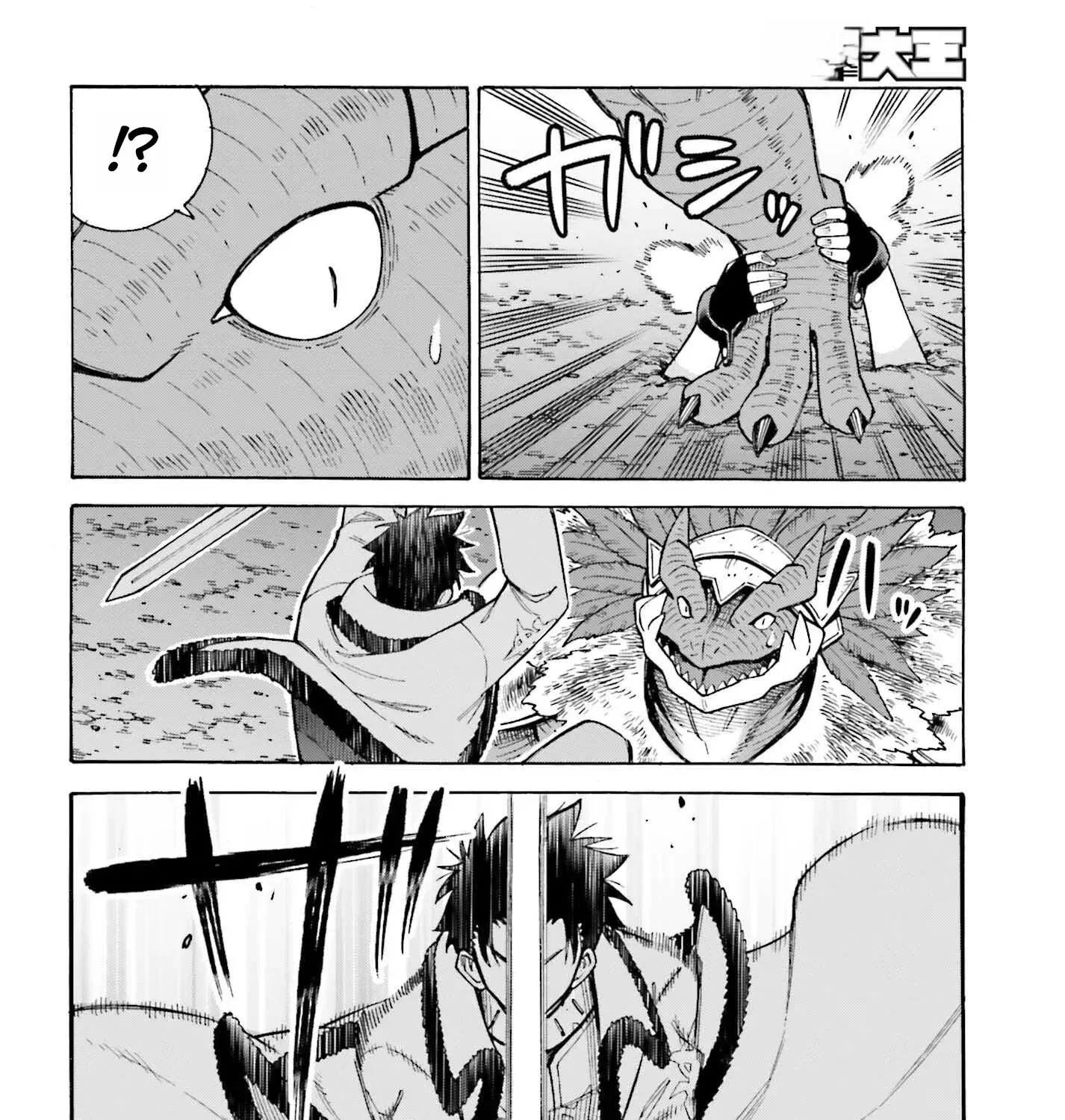 Hazure Yuusha Datta Ore ga, Sekai Saikyou no Dungeon wo Tsukutte Shimattan da ga? Chapter 7 page 47