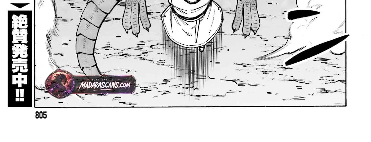 Hazure Yuusha Datta Ore ga, Sekai Saikyou no Dungeon wo Tsukutte Shimattan da ga? Chapter 7 page 50