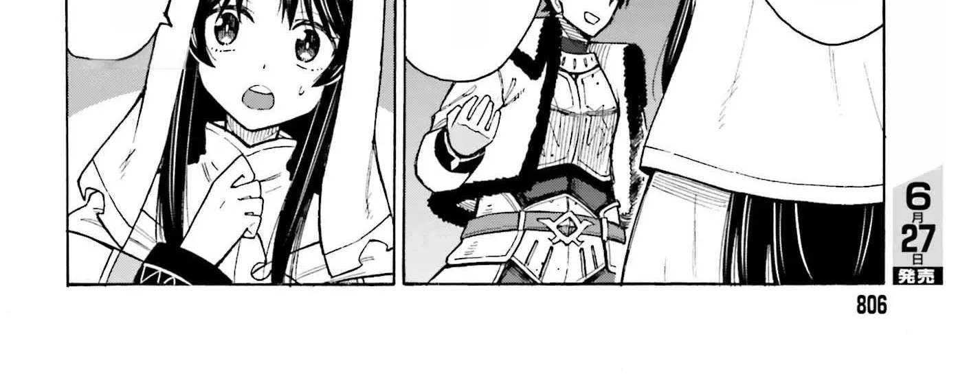 Hazure Yuusha Datta Ore ga, Sekai Saikyou no Dungeon wo Tsukutte Shimattan da ga? Chapter 7 page 52
