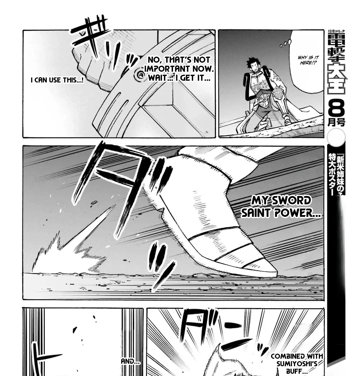 Hazure Yuusha Datta Ore ga, Sekai Saikyou no Dungeon wo Tsukutte Shimattan da ga? Chapter 7 page 43