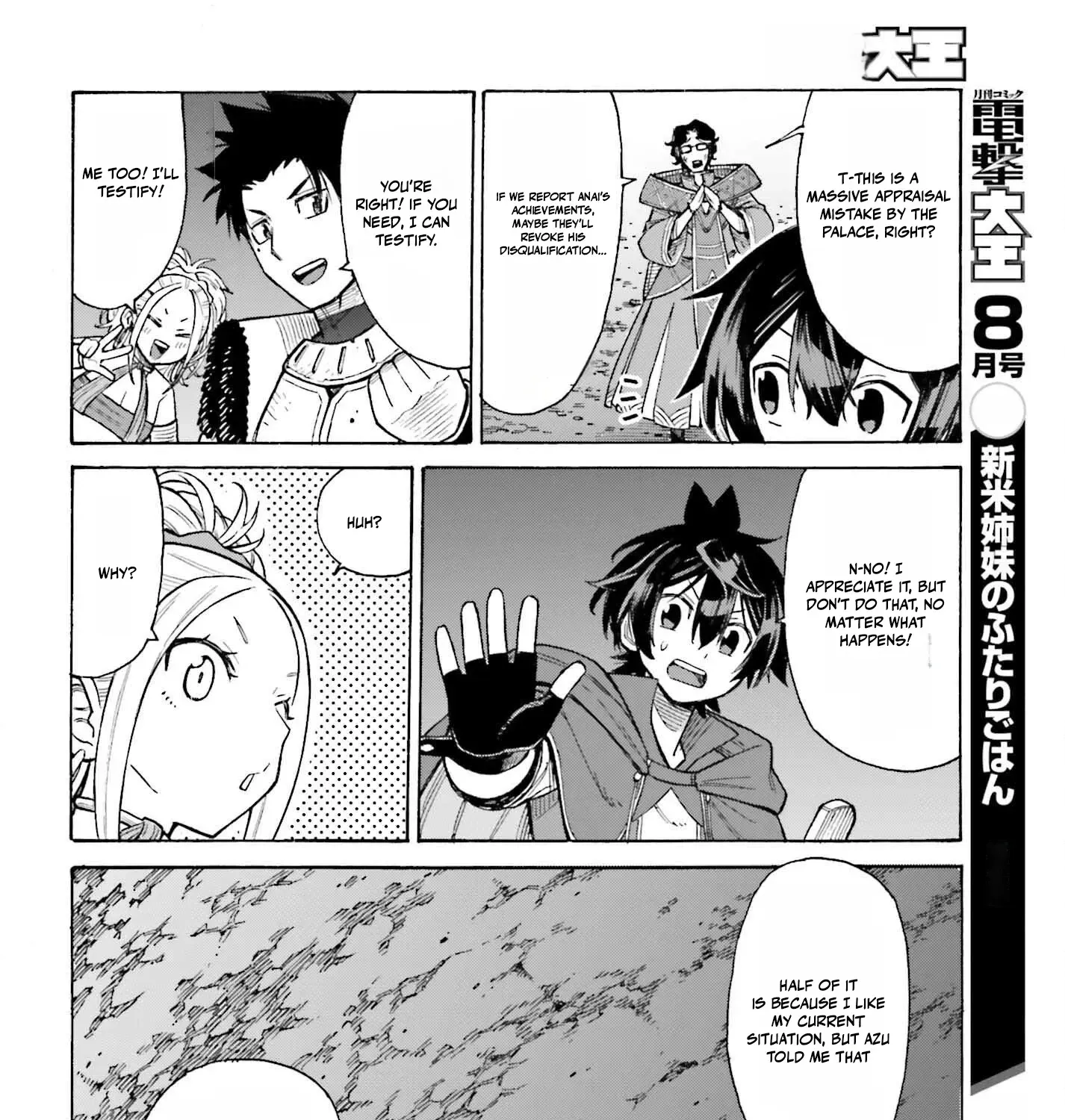 Hazure Yuusha Datta Ore ga, Sekai Saikyou no Dungeon wo Tsukutte Shimattan da ga? Chapter 7 page 63